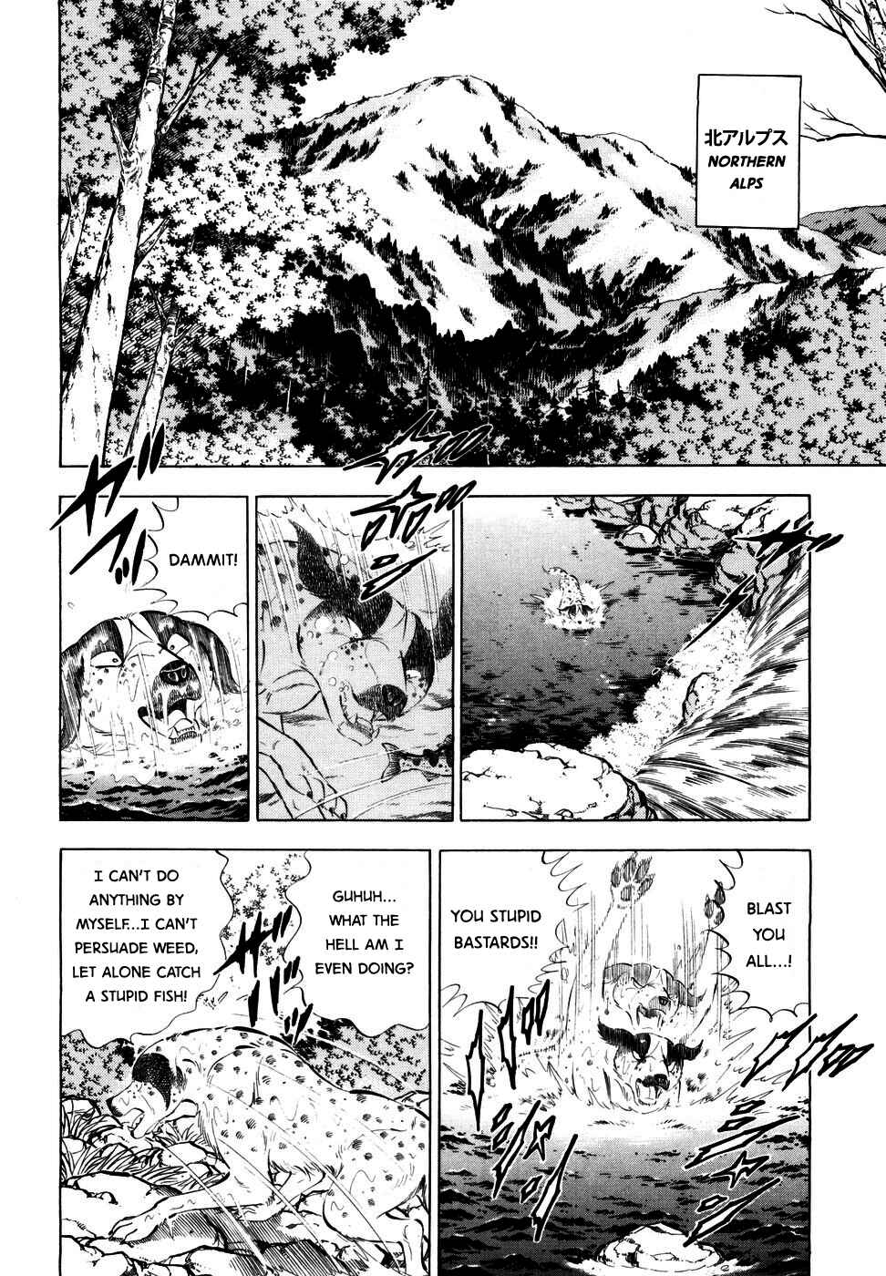 Ginga Densetsu Weed Chapter 352 - Page 16