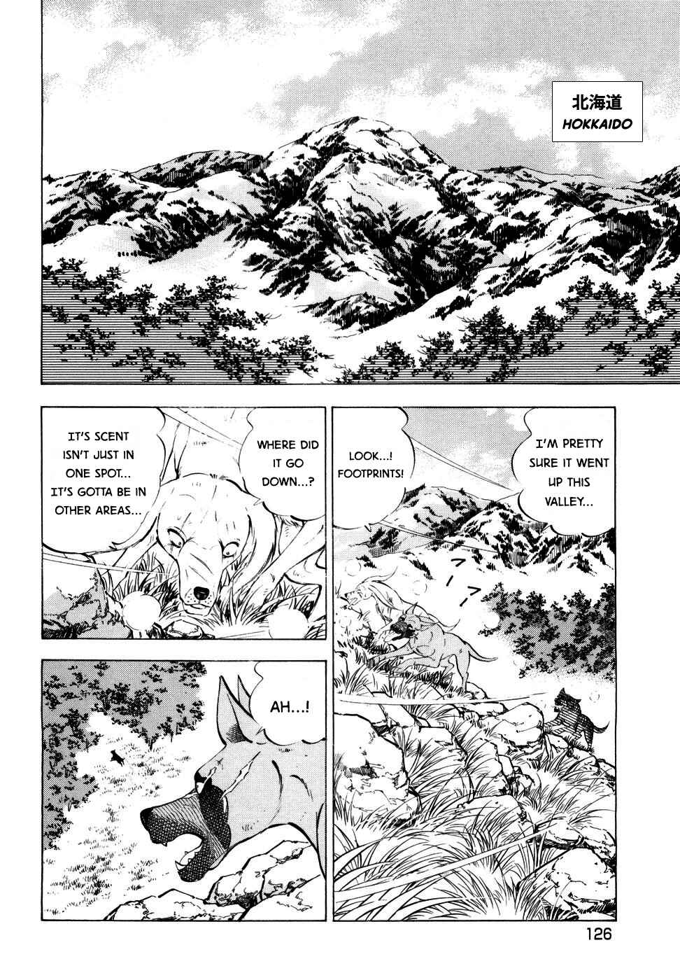 Ginga Densetsu Weed Chapter 352 - Page 22