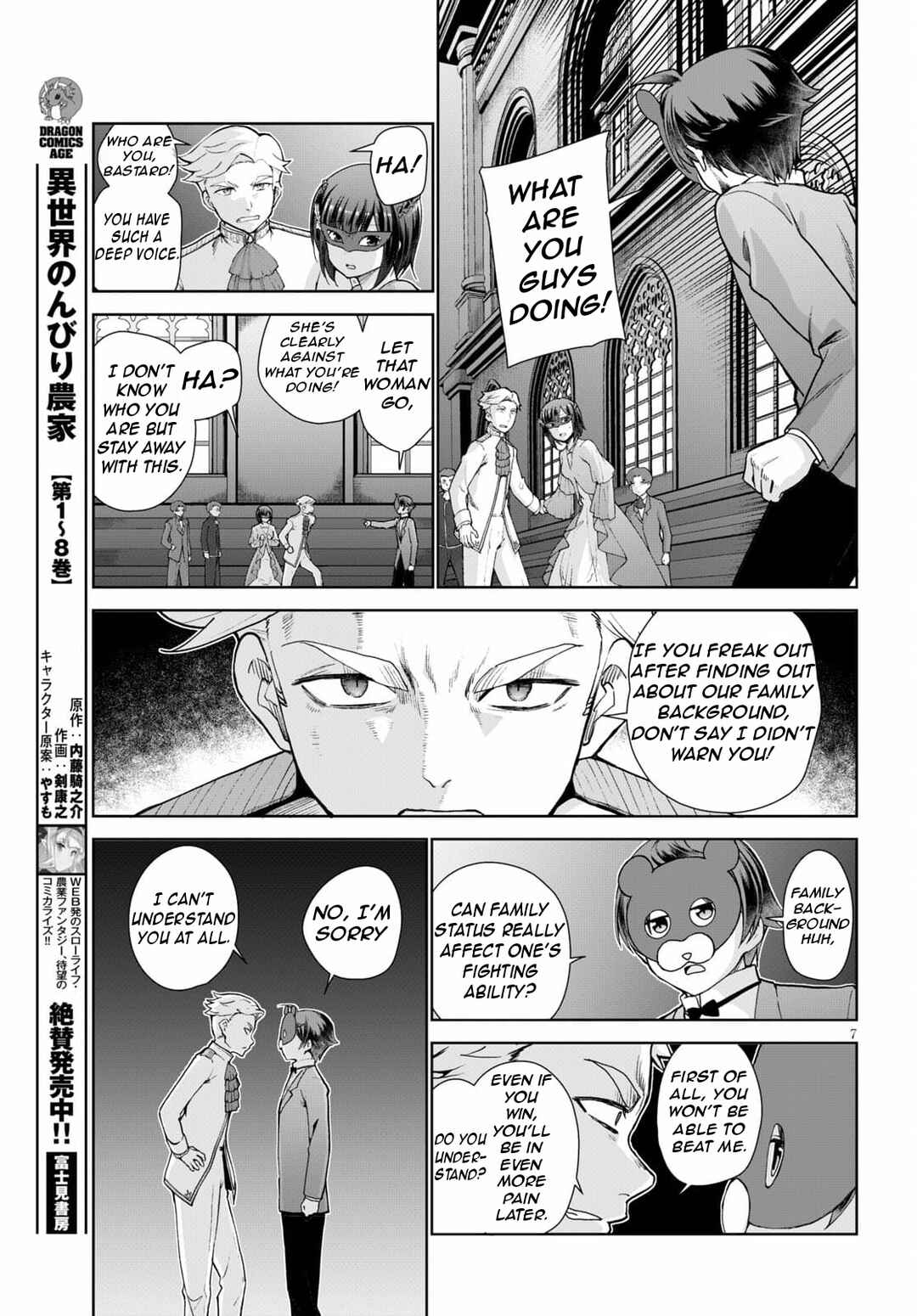Botsuraku Yotei Nanode, Kajishokunin o Mezasu Chapter 54 - Page 10