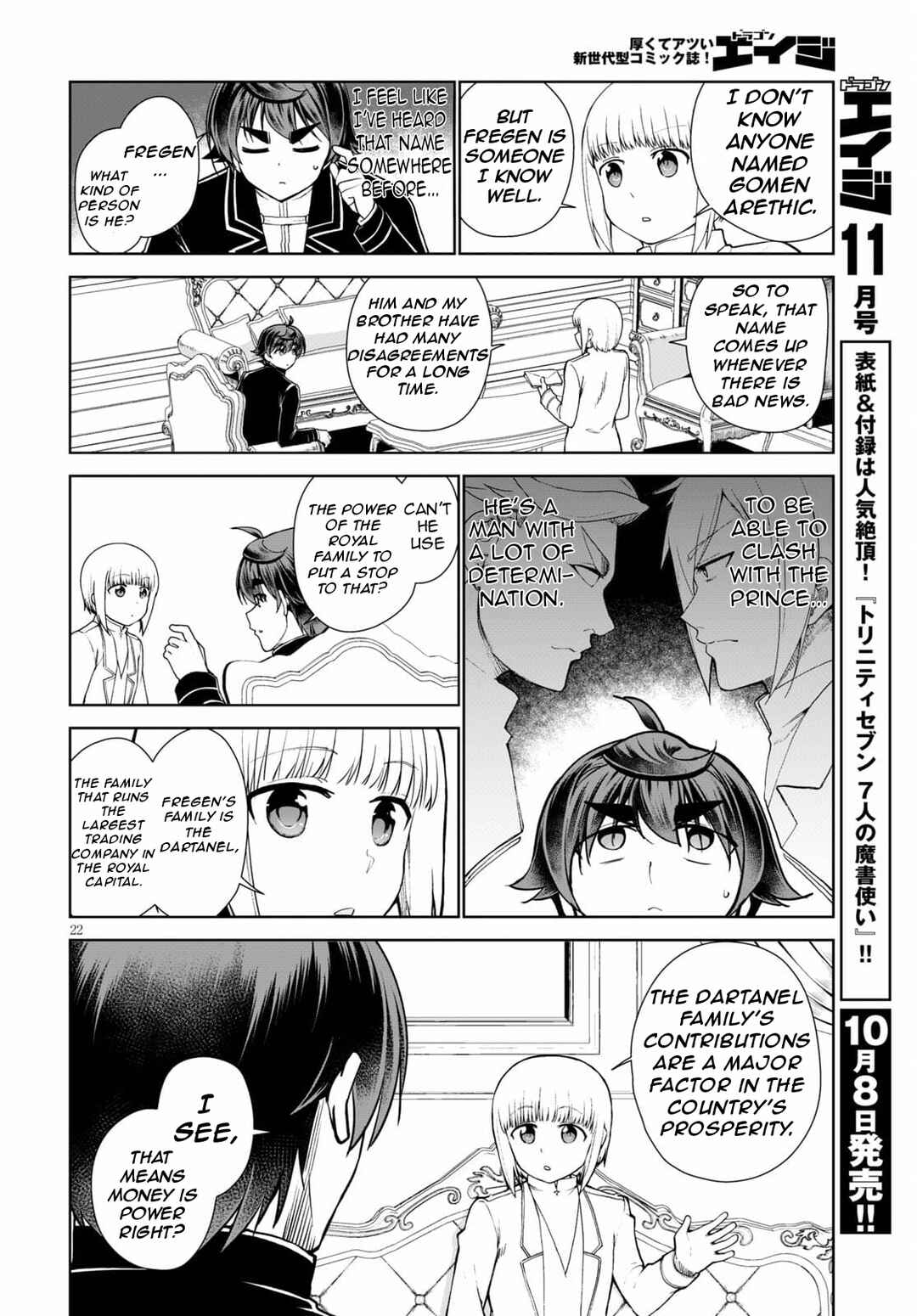 Botsuraku Yotei Nanode, Kajishokunin o Mezasu Chapter 54 - Page 25