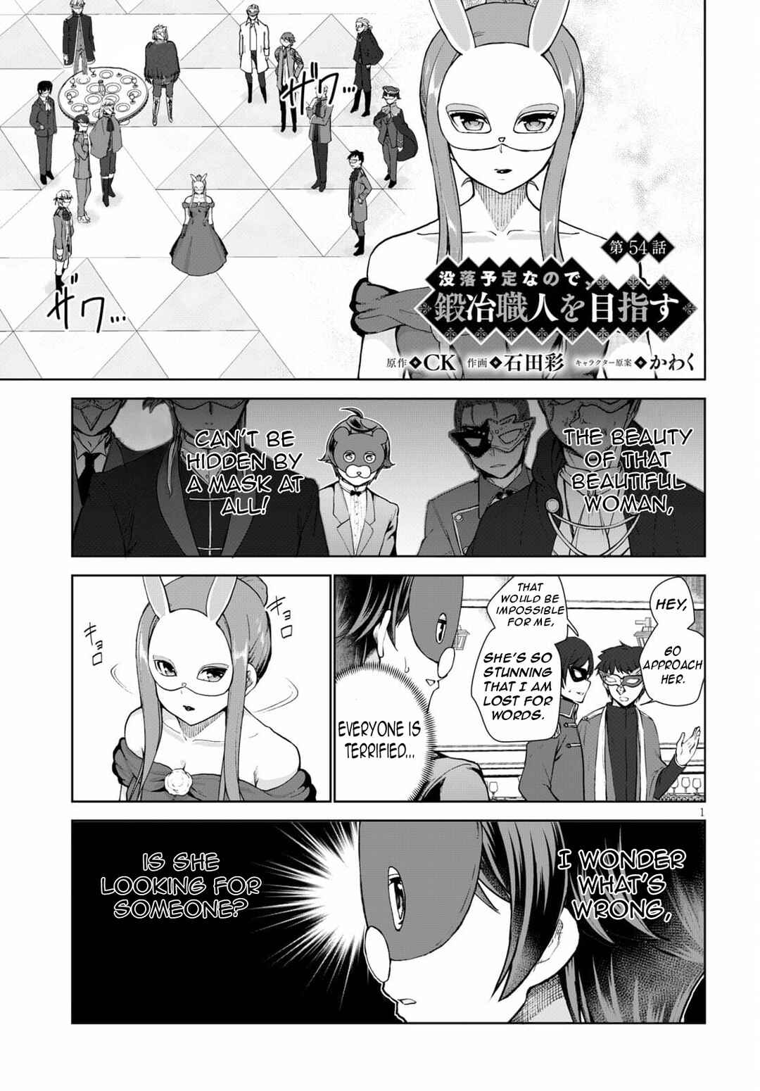 Botsuraku Yotei Nanode, Kajishokunin o Mezasu Chapter 54 - Page 4