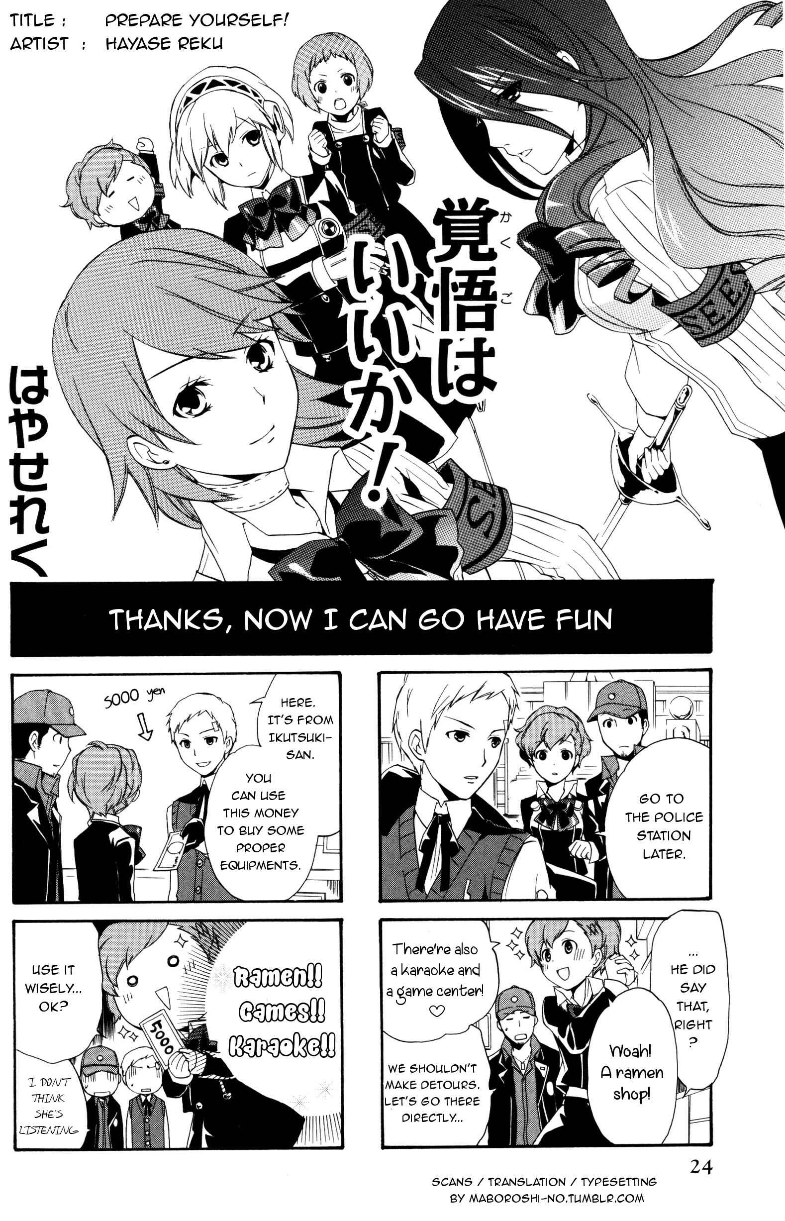 Persona 3 Portable 4Koma Kings Chapter 4 - Page 1