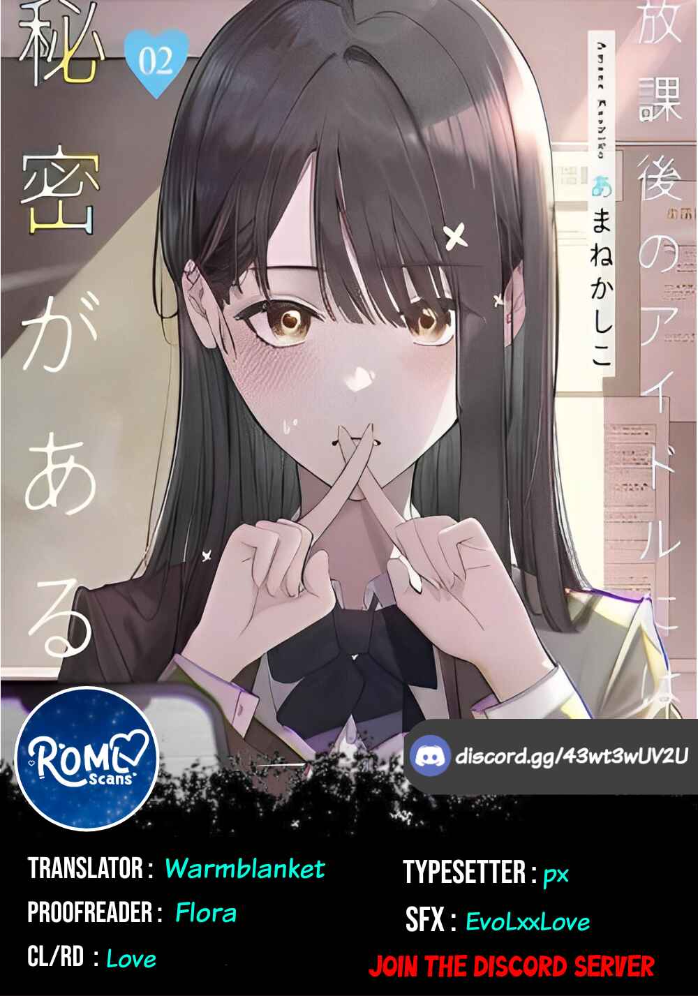 Houkago no Idol ni wa Himitsu ga Aru Chapter 30 - Page 1