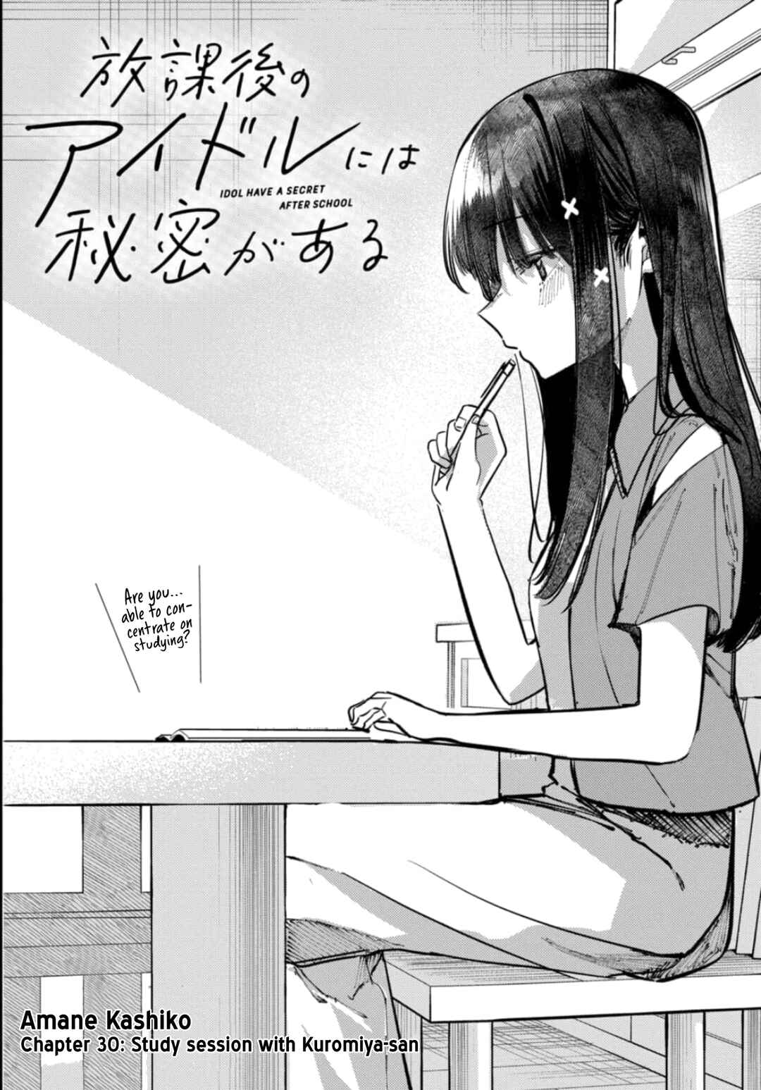 Houkago no Idol ni wa Himitsu ga Aru Chapter 30 - Page 3