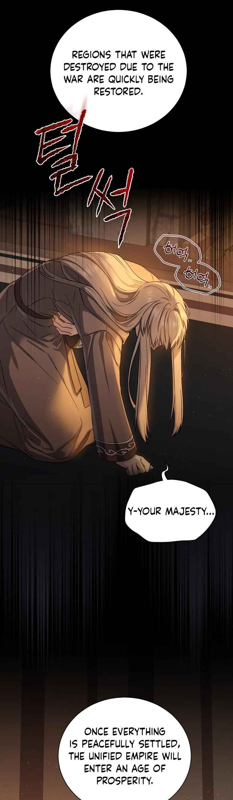 The Return of the 8th Class Mage Chapter 73 - Page 20