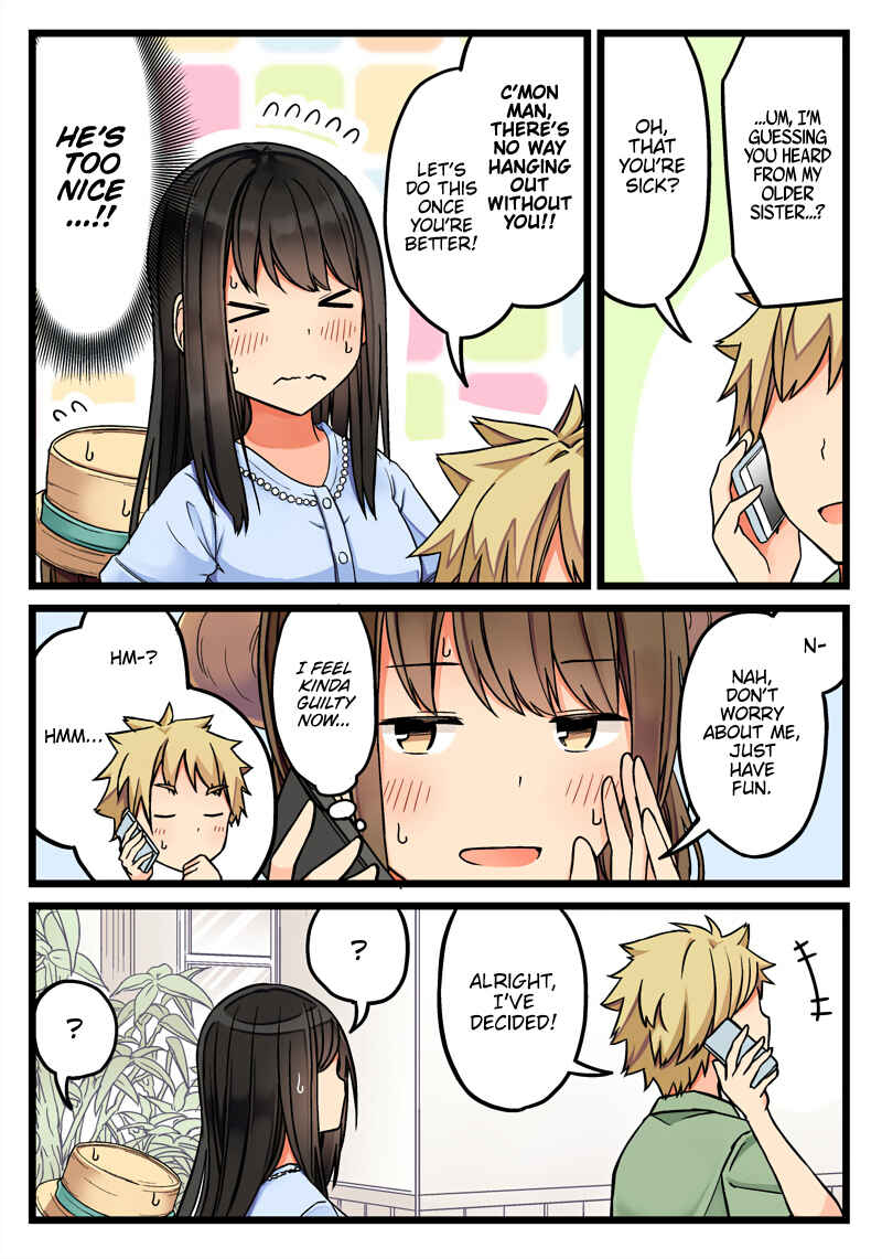 Real mo Tama ni wa Uso o Tsuku Chapter 60 - Page 4