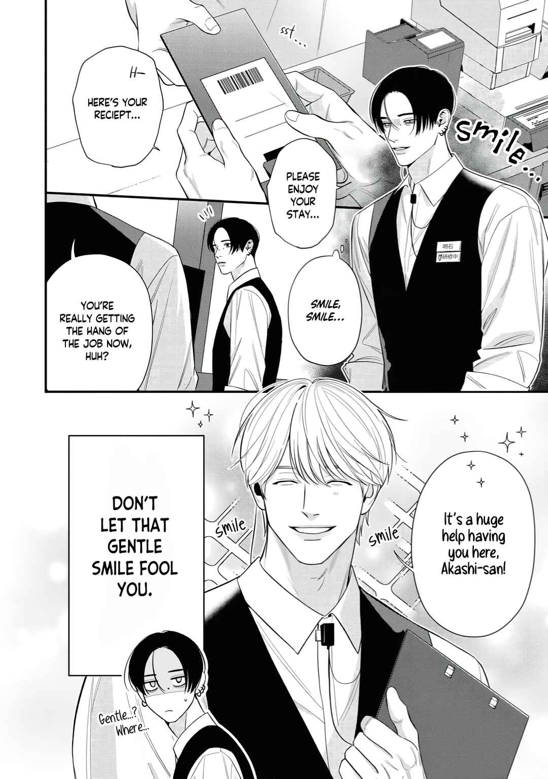 Harinezumi to Contrast Chapter 4 - Page 3