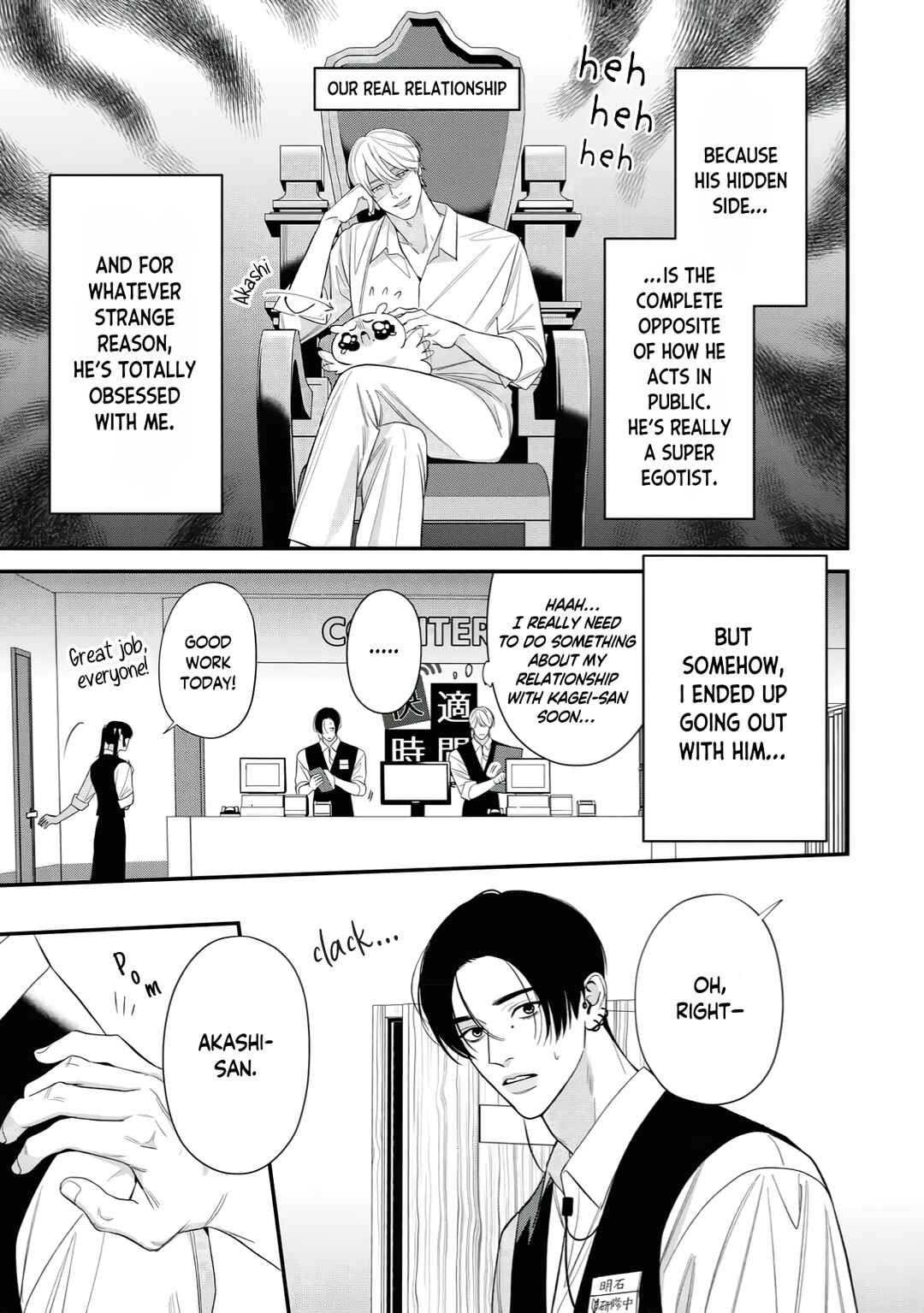 Harinezumi to Contrast Chapter 4 - Page 4