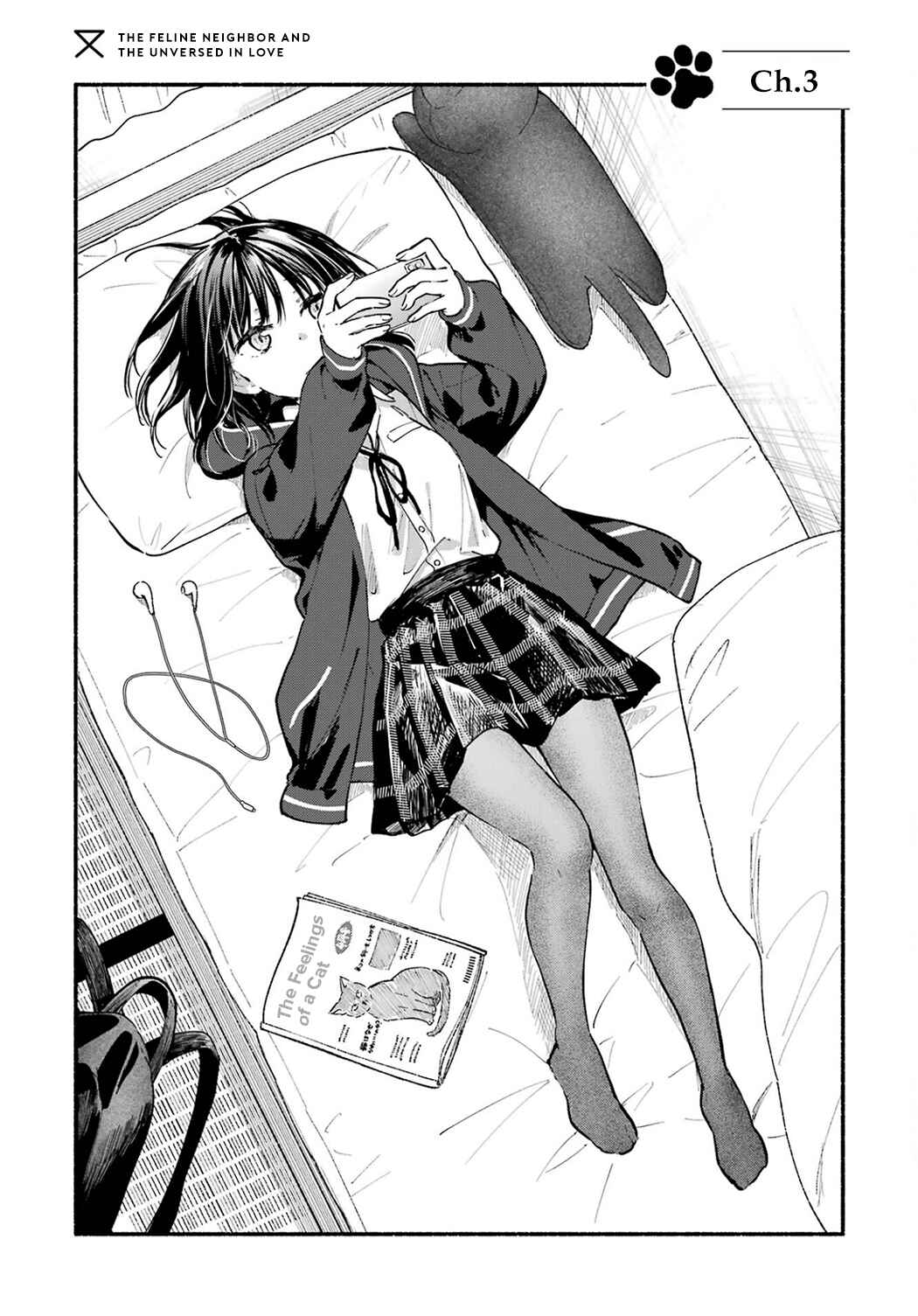 Tonari no Neko to Koi Shirazu Chapter 3 - Page 3