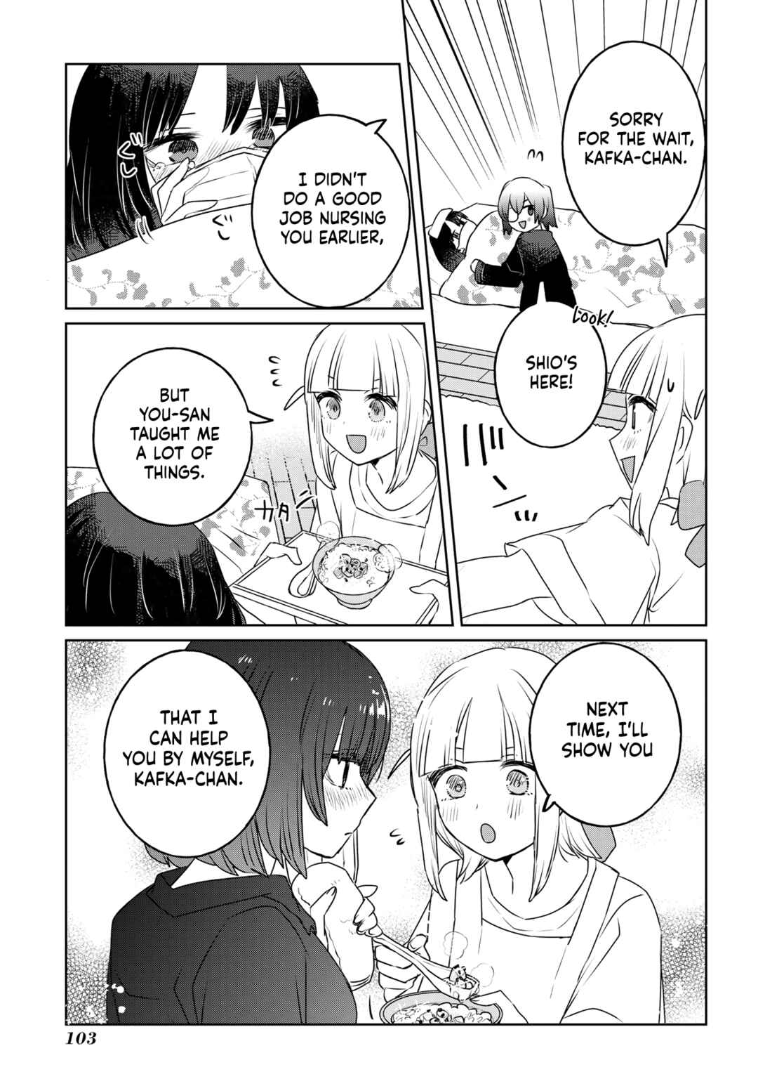 Ane ni Naritai Ane VS Yuri ni Naritai Imouto Chapter 32 - Page 5
