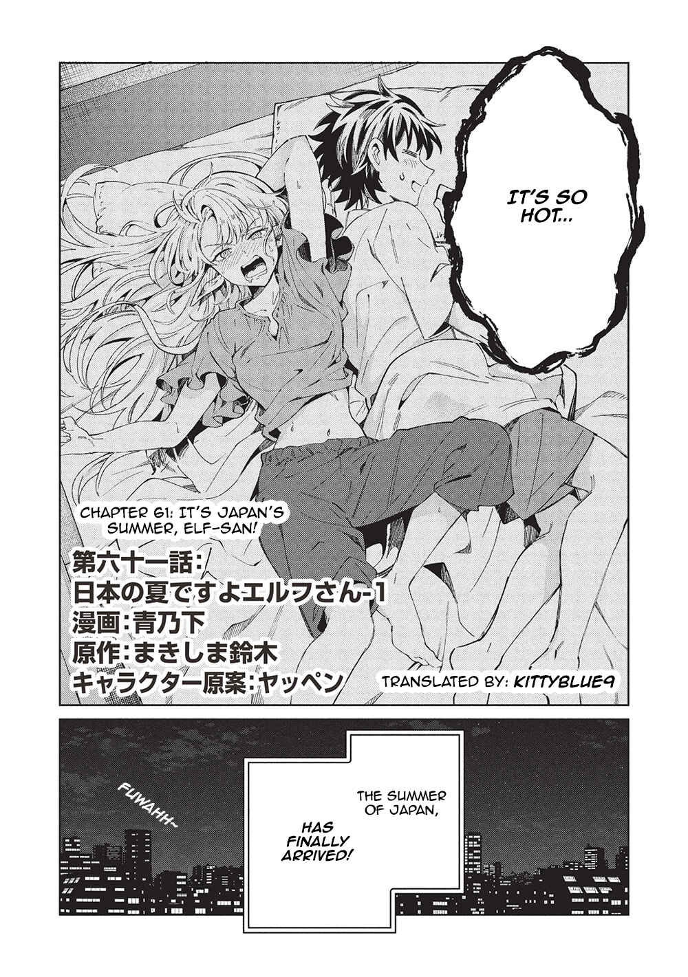 Nihon e Youkoso Elf-san. Chapter 61 - Page 2