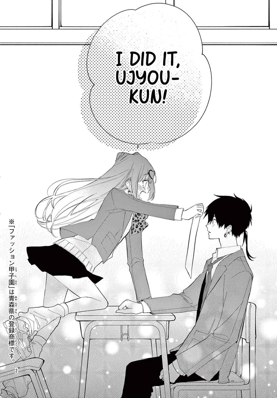 Gyaru to Couture: Ariake Momo wa Fuku wo Tsukutte Yuushou suru Koto ni shita Chapter 3 - Page 2