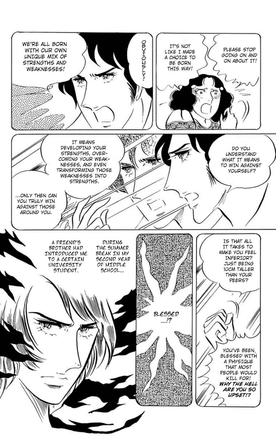Aim for the Ace! Chapter 33 - Page 16