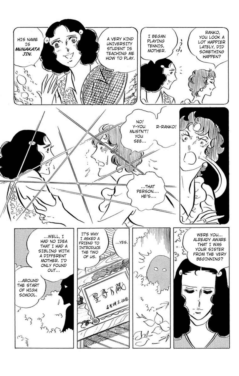 Aim for the Ace! Chapter 33 - Page 17