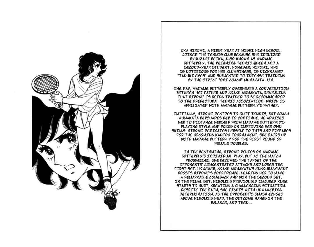 Aim for the Ace! Chapter 33 - Page 3