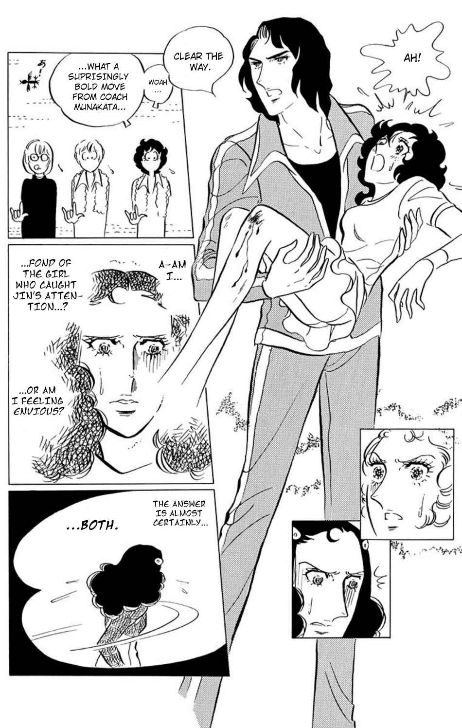 Aim for the Ace! Chapter 33 - Page 6