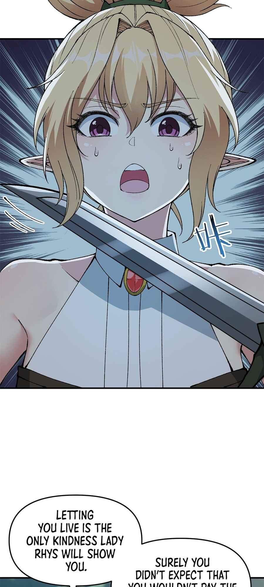 The Heavenly Path Is Not Stupid Chapter 20 - Page 20