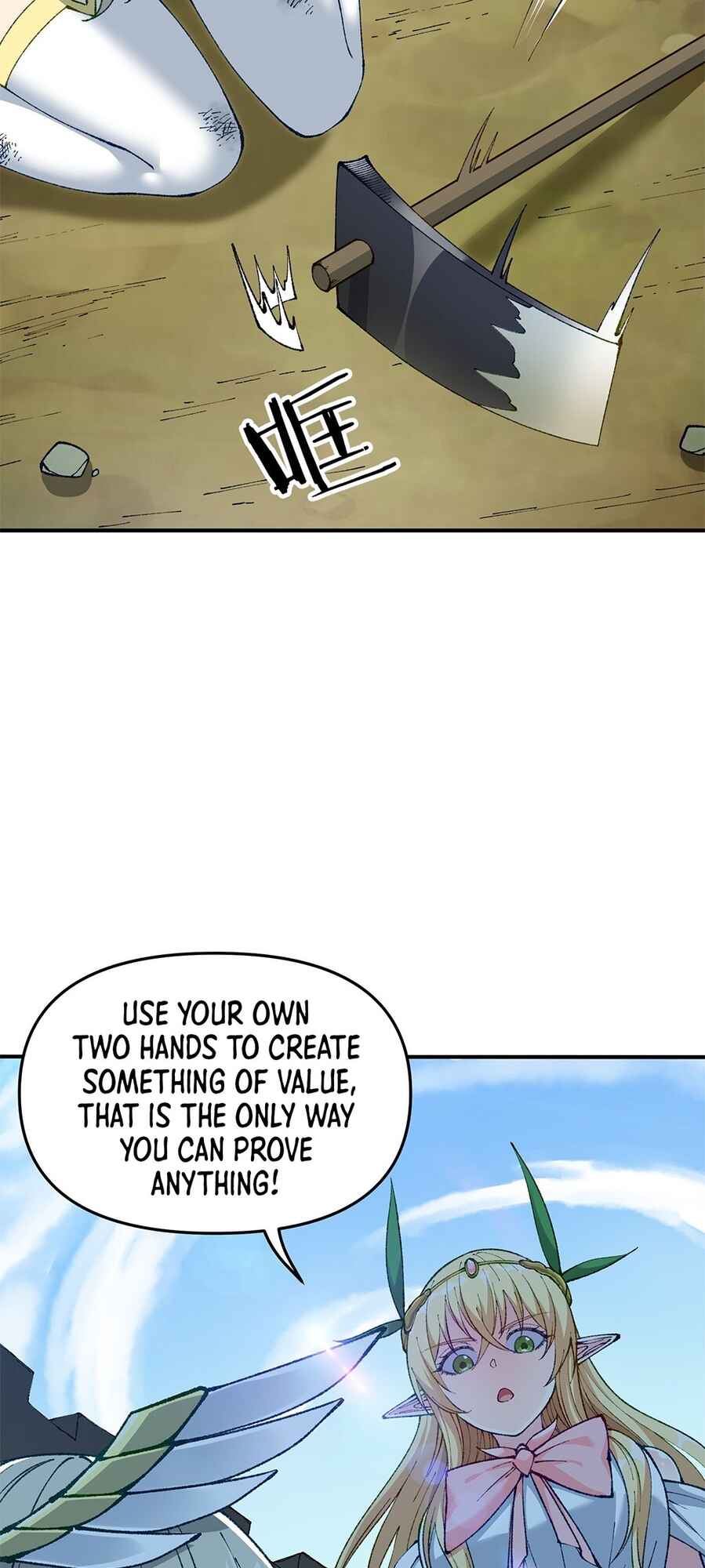 The Heavenly Path Is Not Stupid Chapter 20 - Page 33