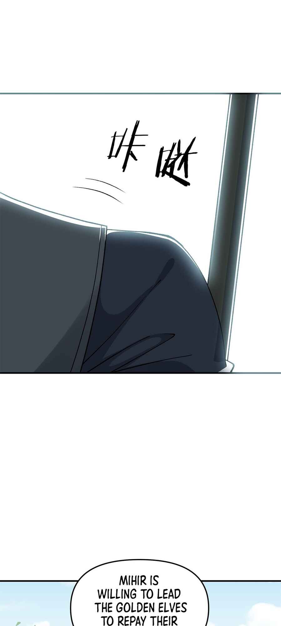 The Heavenly Path Is Not Stupid Chapter 20 - Page 66