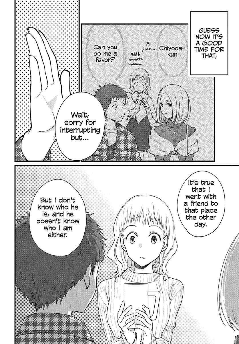Josou Shite Off-kai ni Sanka Shite mita. Chapter 30 - Page 2