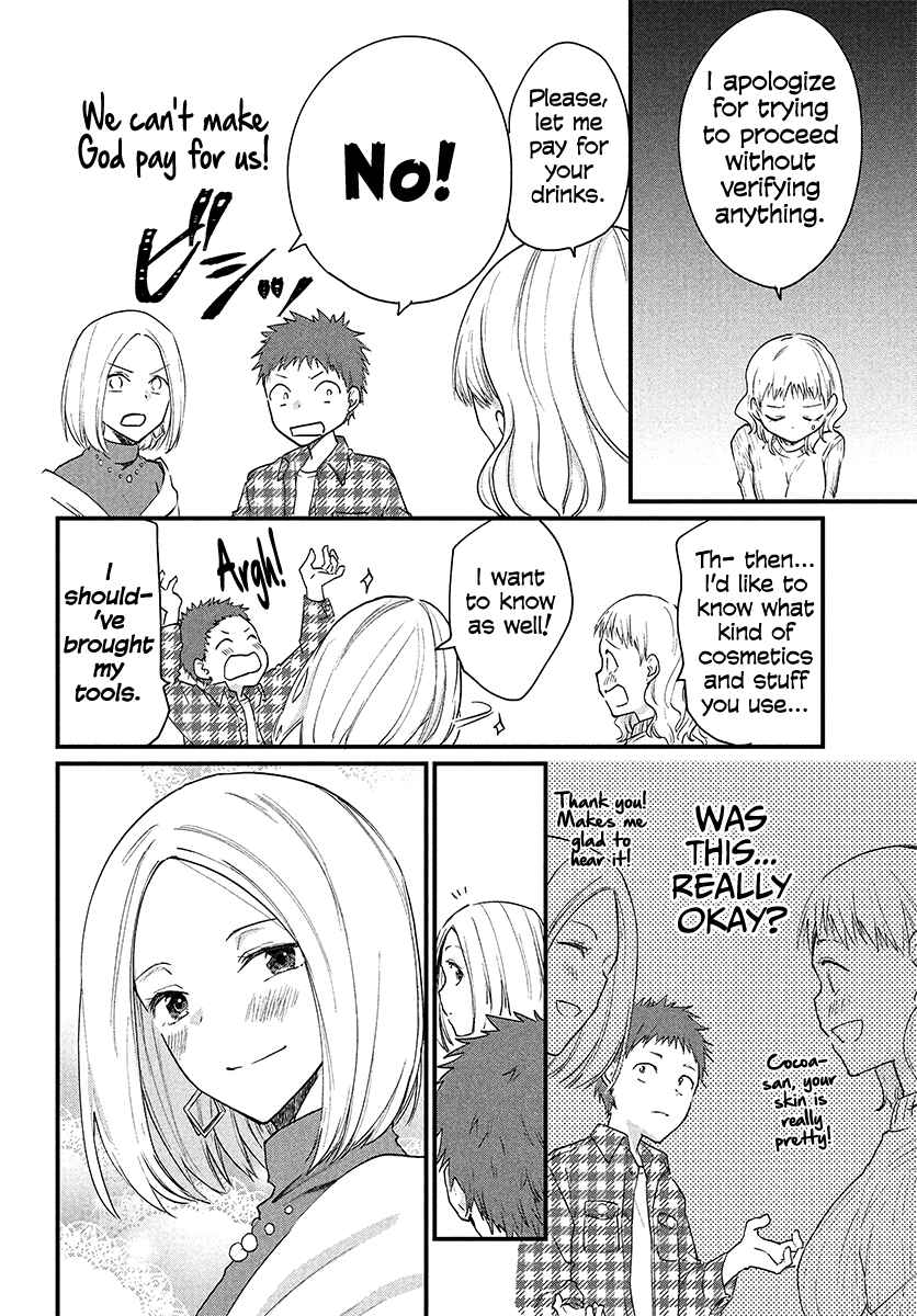 Josou Shite Off-kai ni Sanka Shite mita. Chapter 30 - Page 4