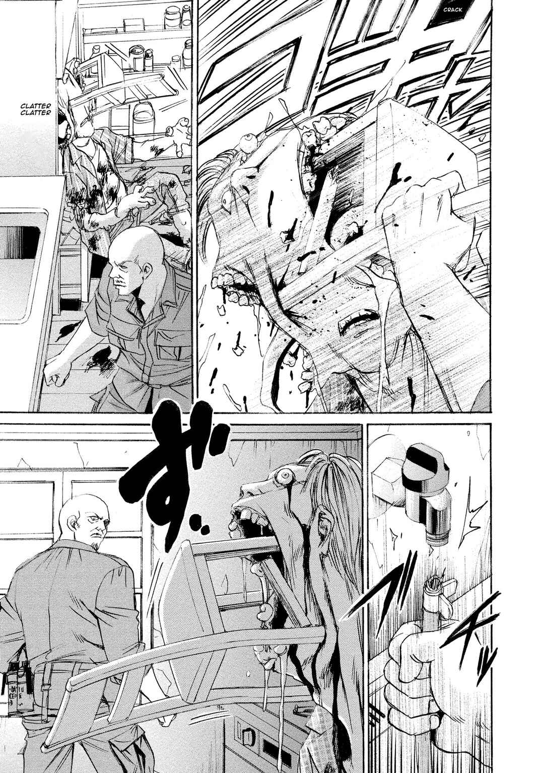 Kyoushoku Jinshu Chapter 18 - Page 17
