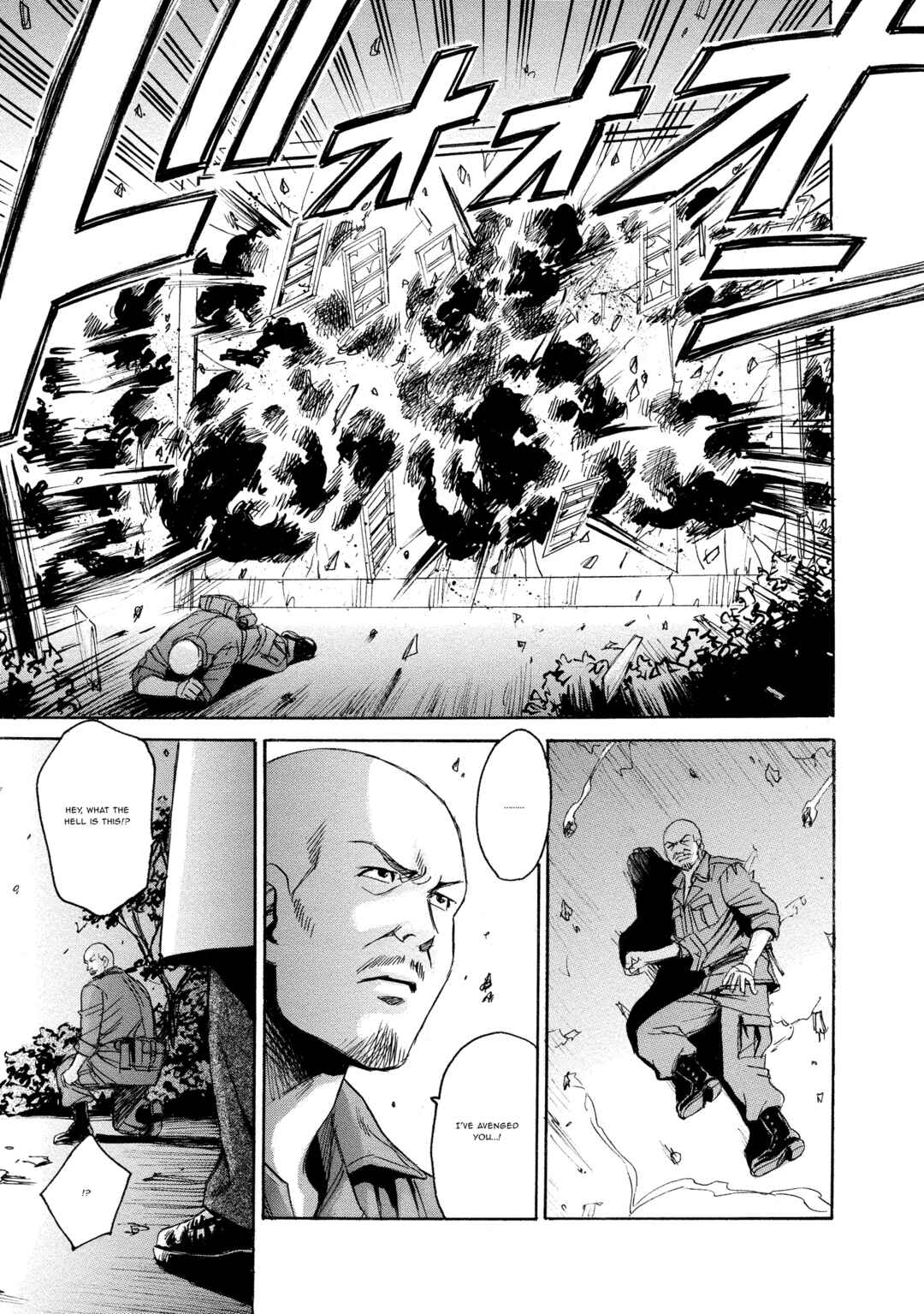 Kyoushoku Jinshu Chapter 18 - Page 19