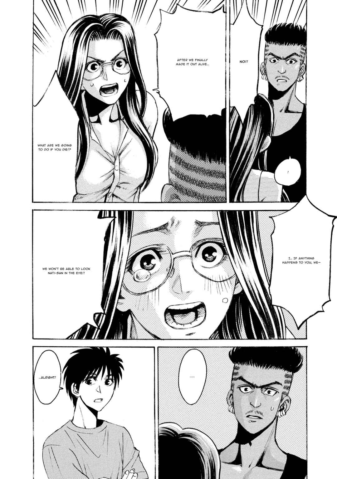 Kyoushoku Jinshu Chapter 18 - Page 24