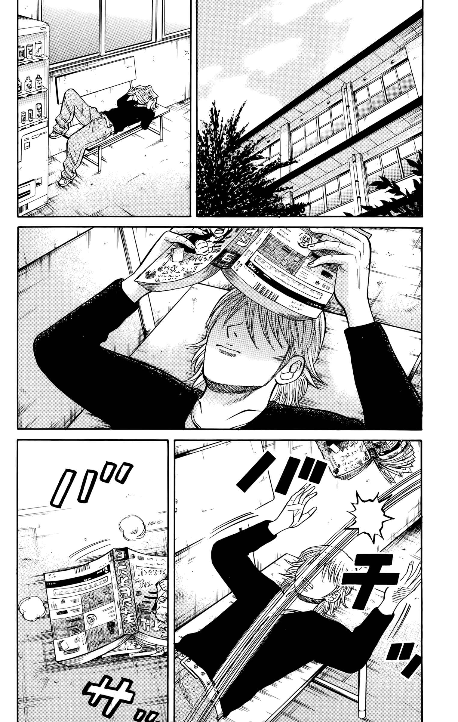 Nanba MG5 Chapter 117 - Page 16