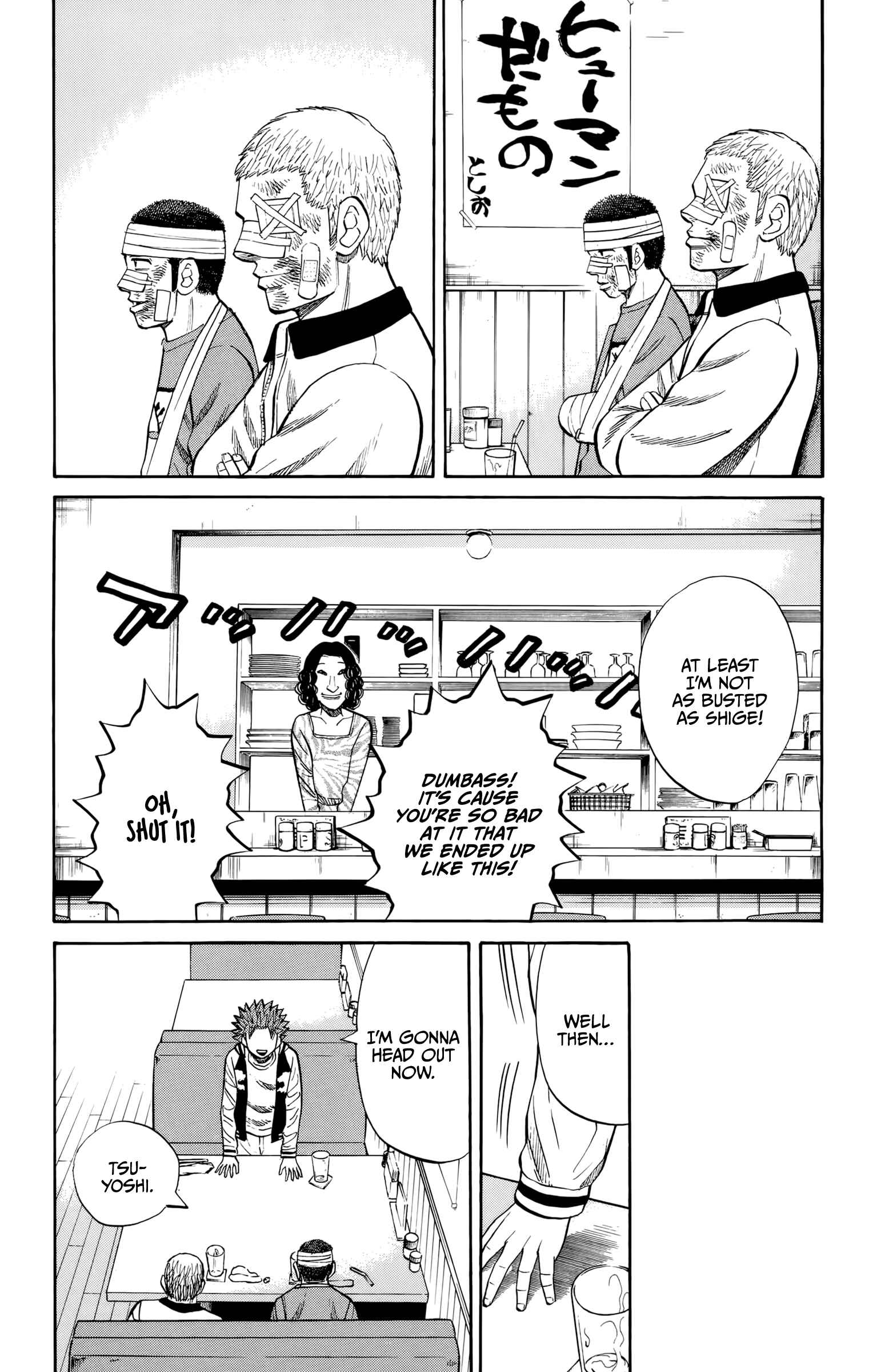 Nanba MG5 Chapter 117 - Page 7
