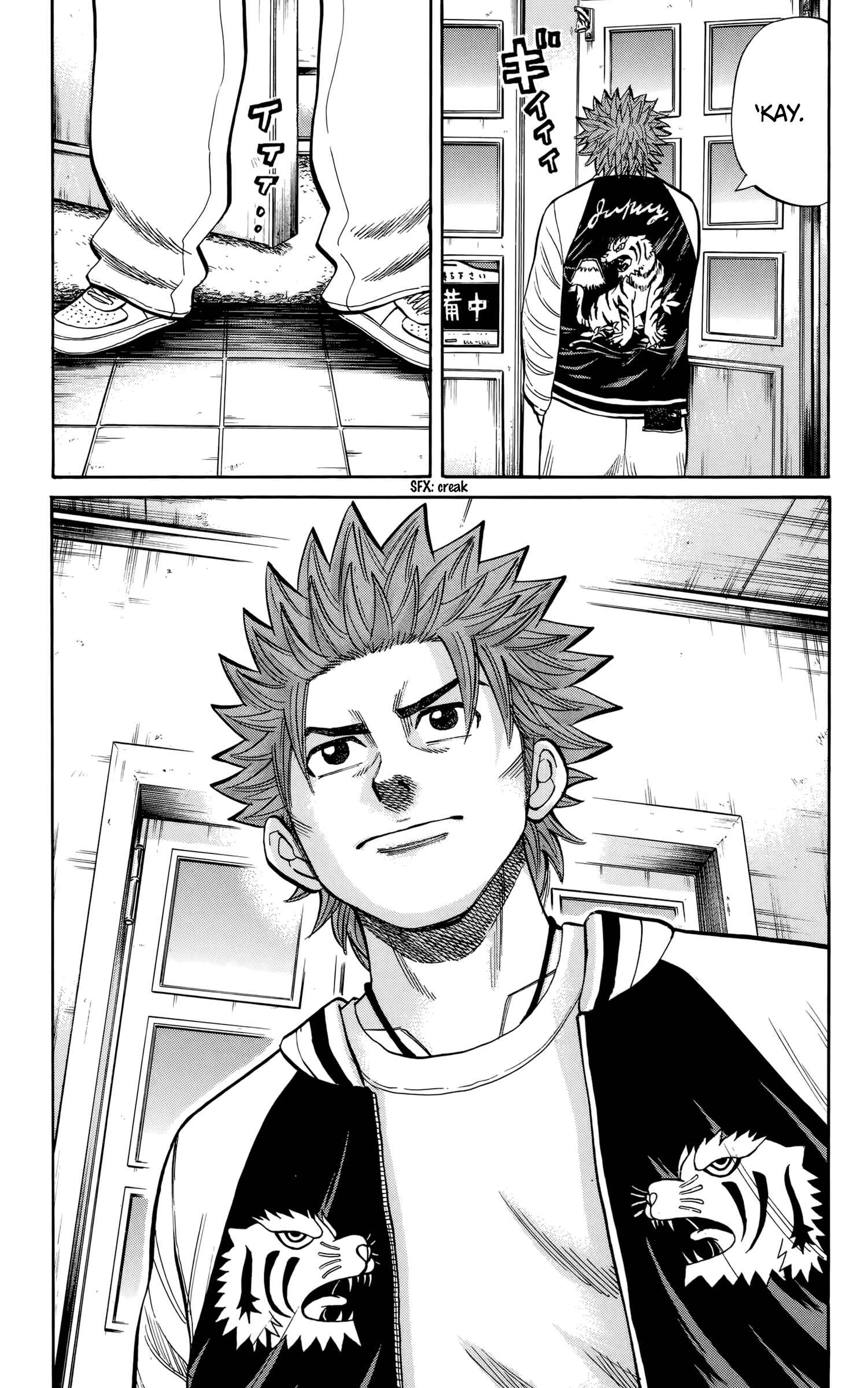 Nanba MG5 Chapter 117 - Page 9