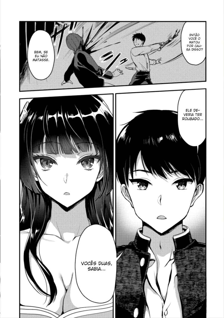 Makenshi no Maken Niyoru Maken no Tame no Harem Life Chapter 4 - Page 11