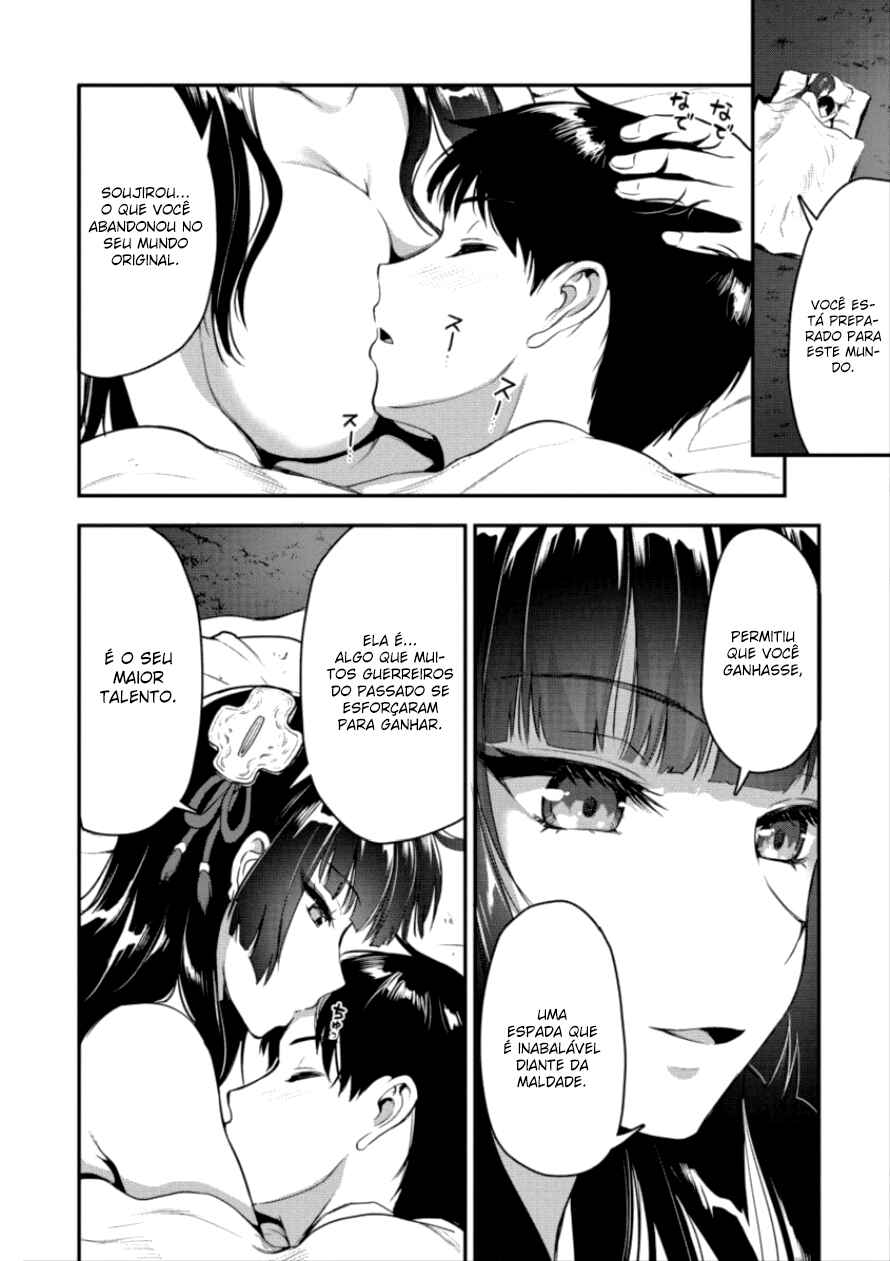 Makenshi no Maken Niyoru Maken no Tame no Harem Life Chapter 4 - Page 21