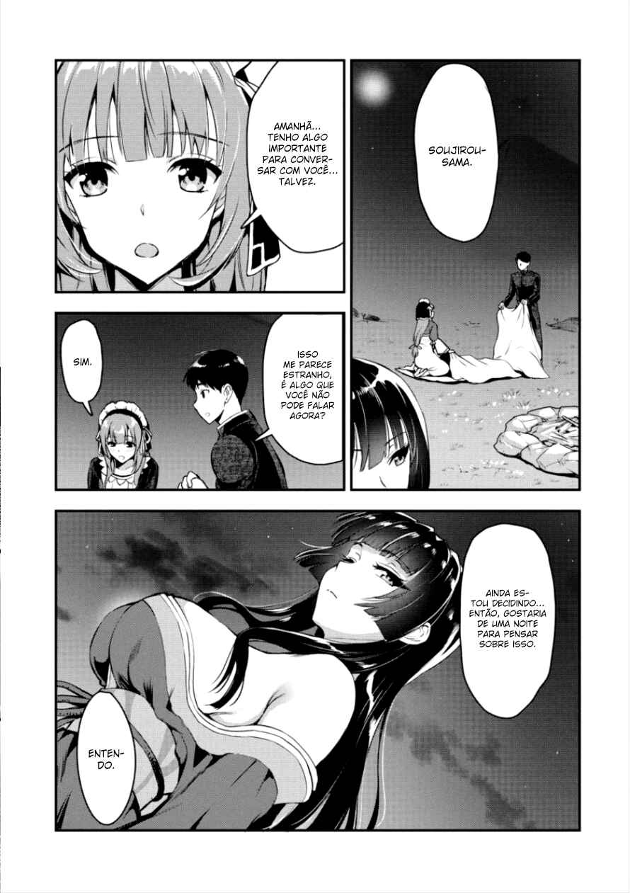 Makenshi no Maken Niyoru Maken no Tame no Harem Life Chapter 4 - Page 5