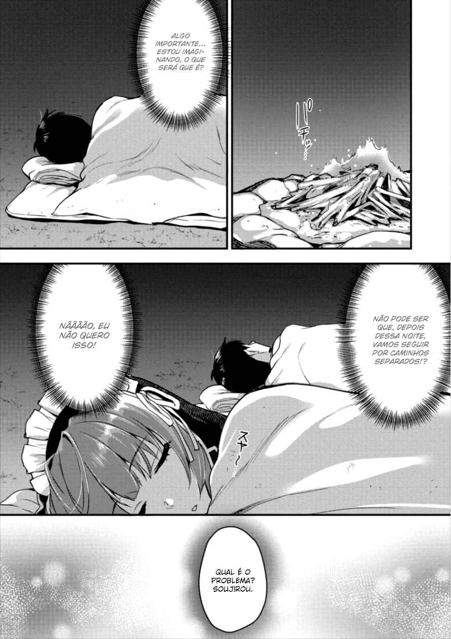 Makenshi no Maken Niyoru Maken no Tame no Harem Life Chapter 4 - Page 6