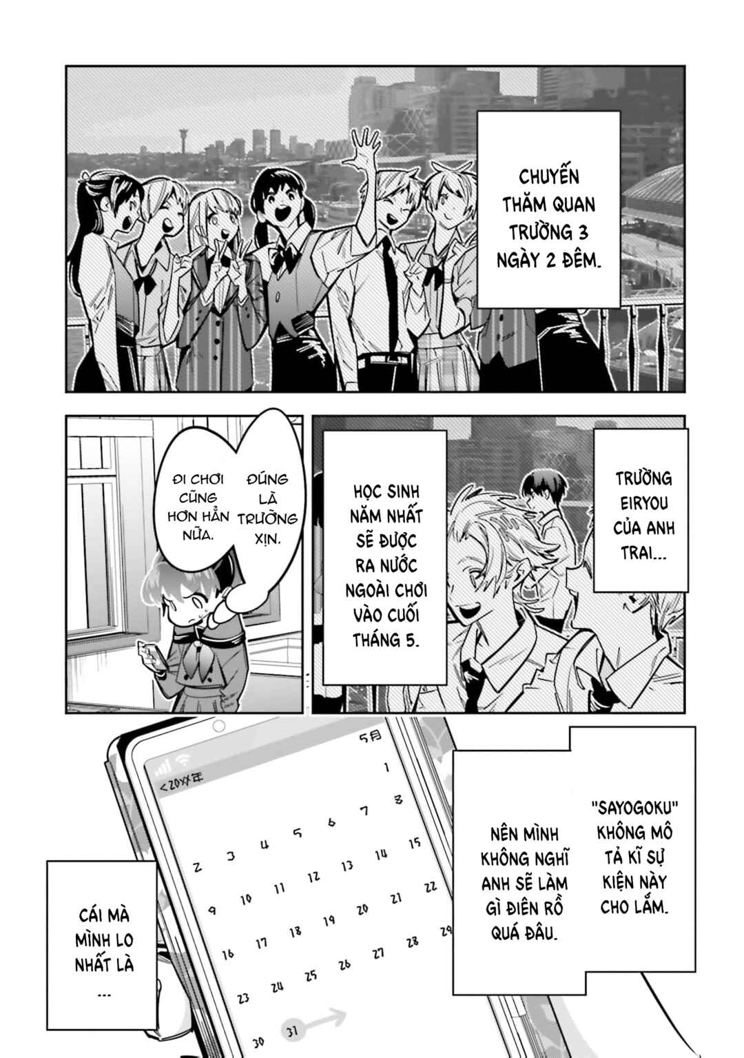 Death Game Manga no Kuromaku Satsujinki no Imouto ni Tensei shite Shippai shita Chapter 8 - Page 4