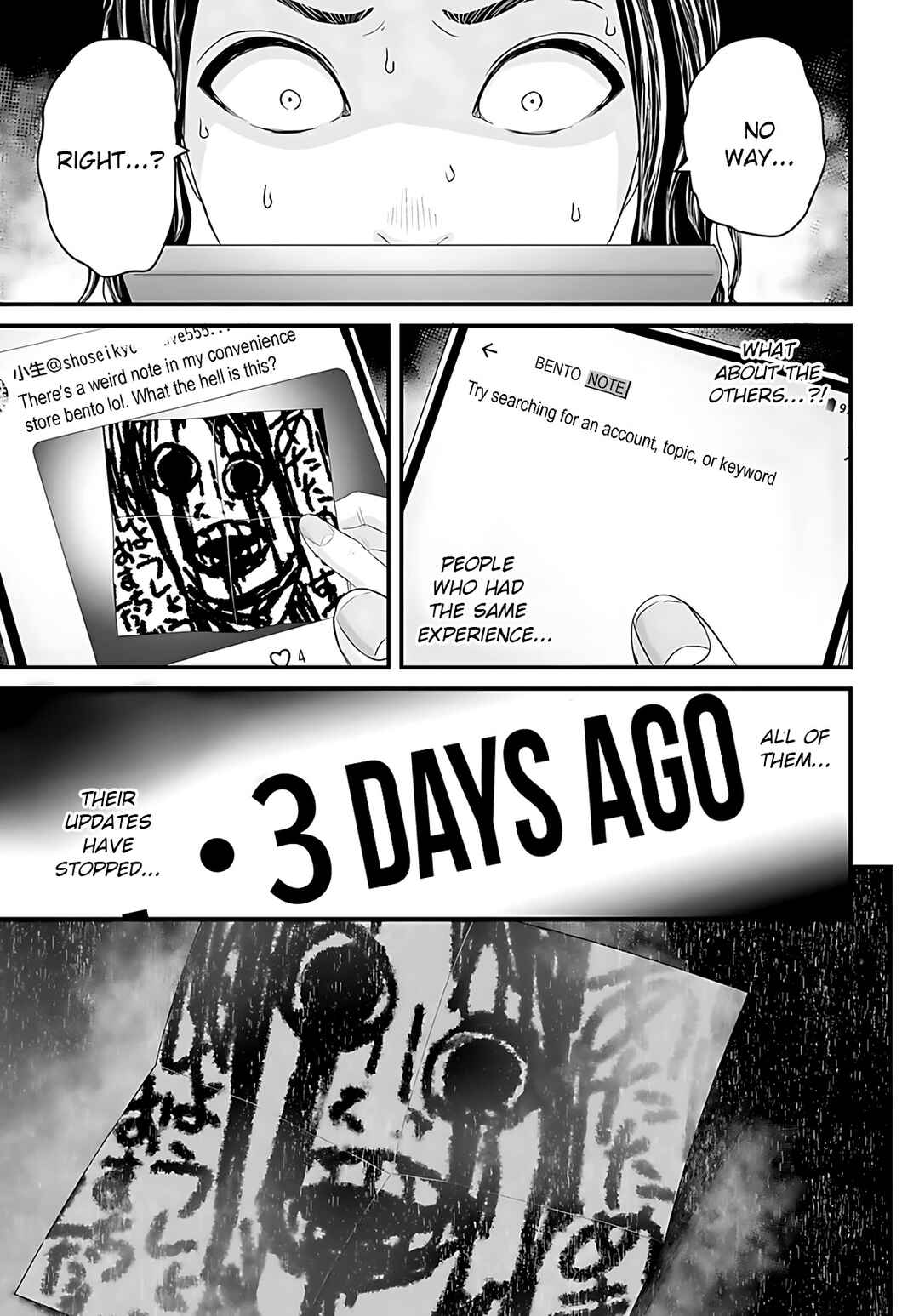 Osore: Reiwa Kaidan Chapter 49 - Page 11