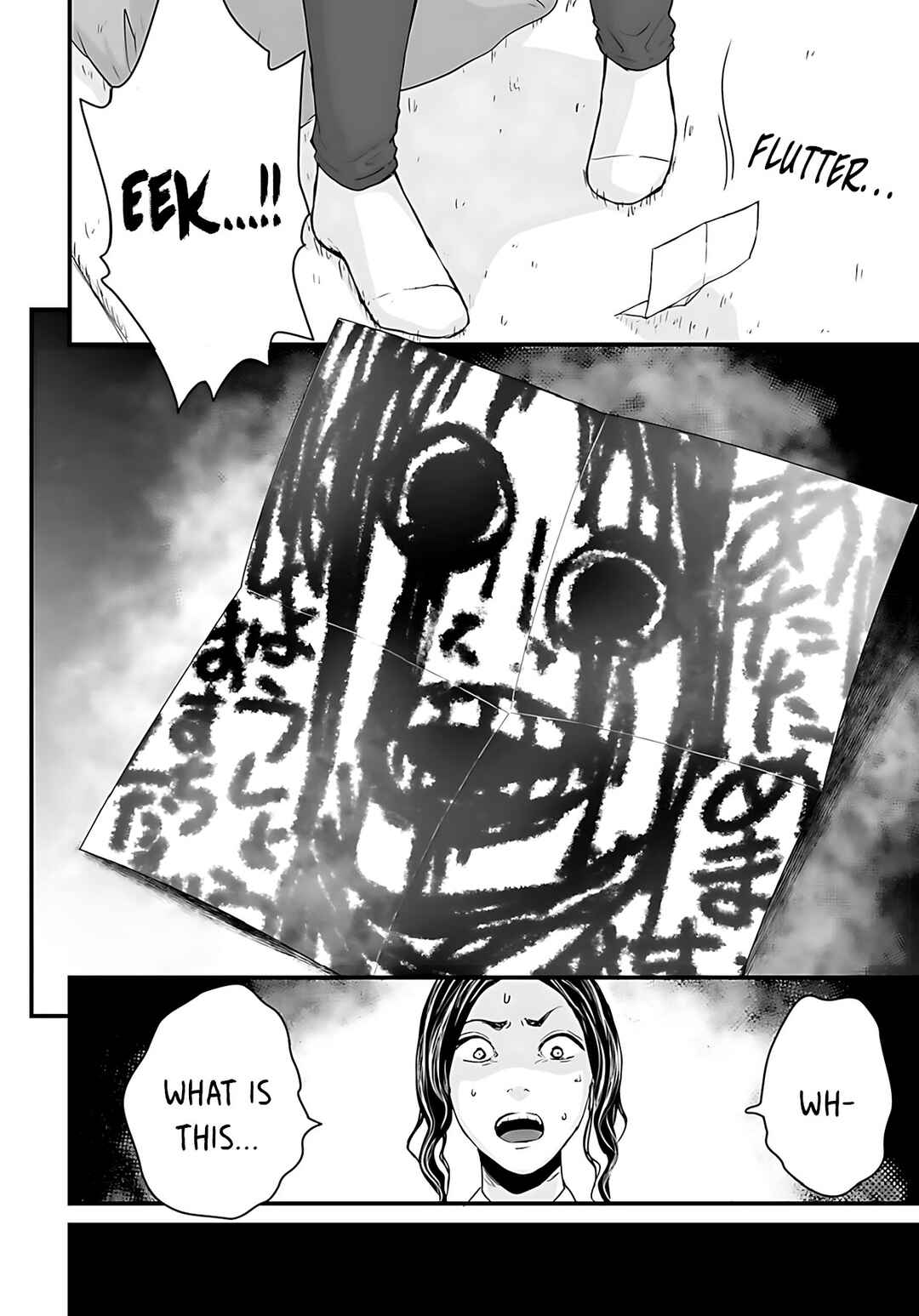 Osore: Reiwa Kaidan Chapter 49 - Page 4