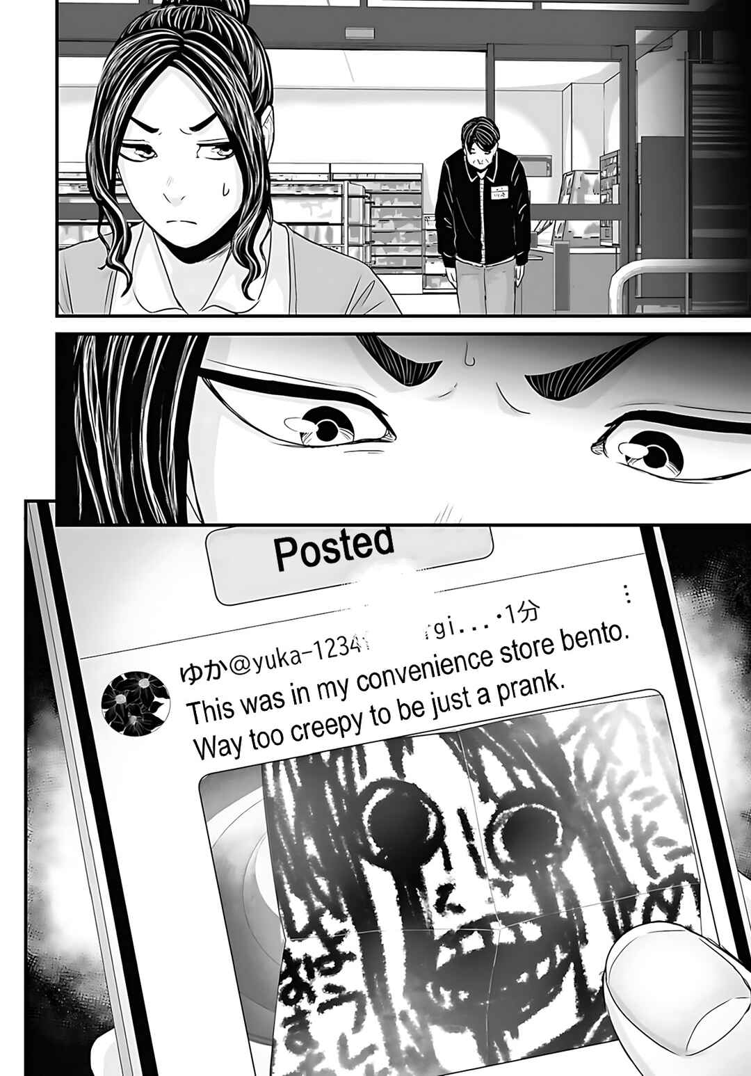 Osore: Reiwa Kaidan Chapter 49 - Page 6