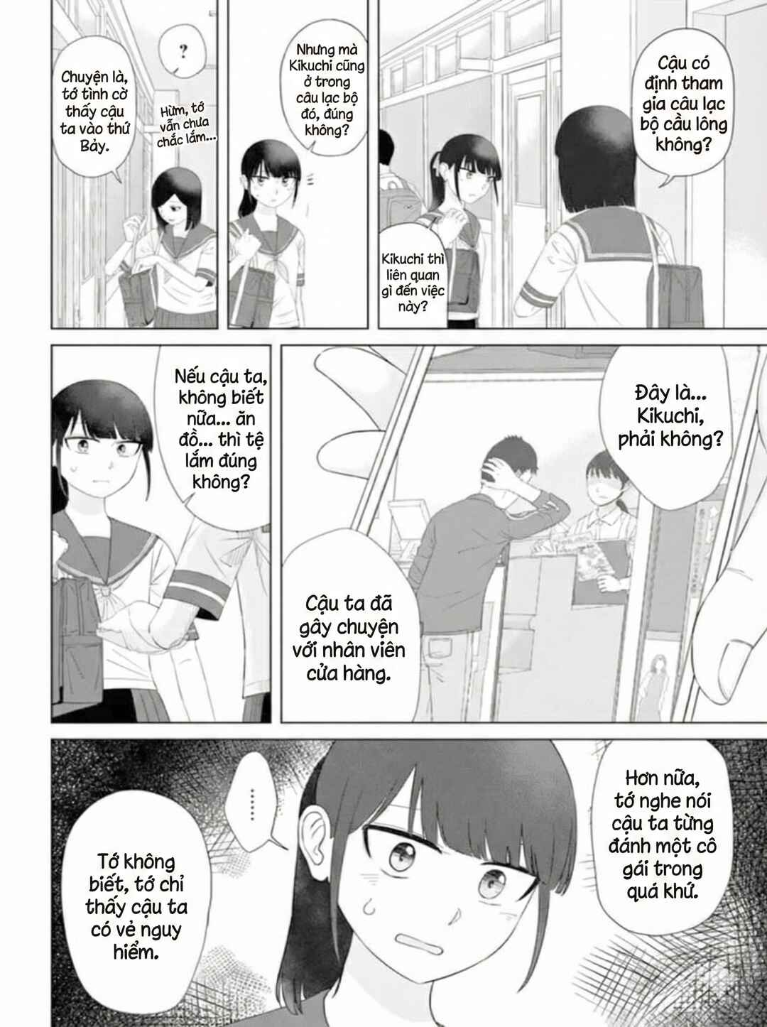 Ore ga Watashi ni Naru made Chapter 60 - Page 12