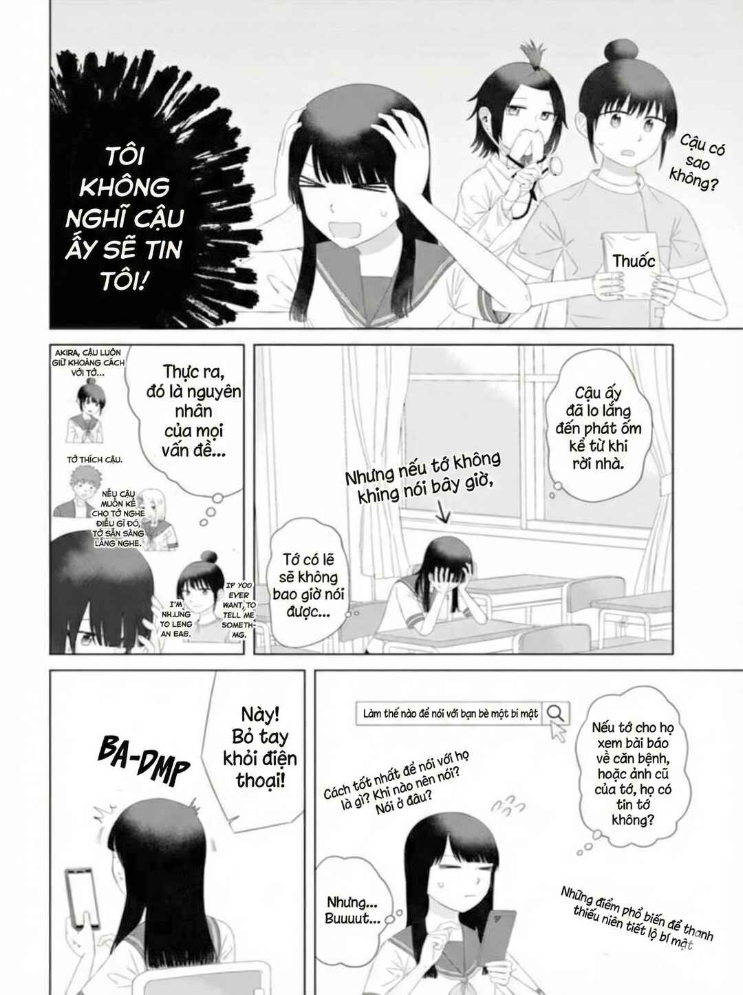 Ore ga Watashi ni Naru made Chapter 60 - Page 2