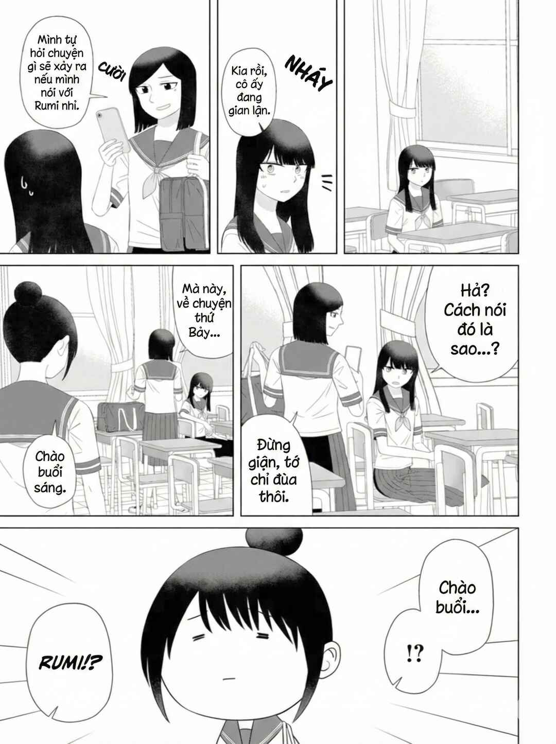 Ore ga Watashi ni Naru made Chapter 60 - Page 5