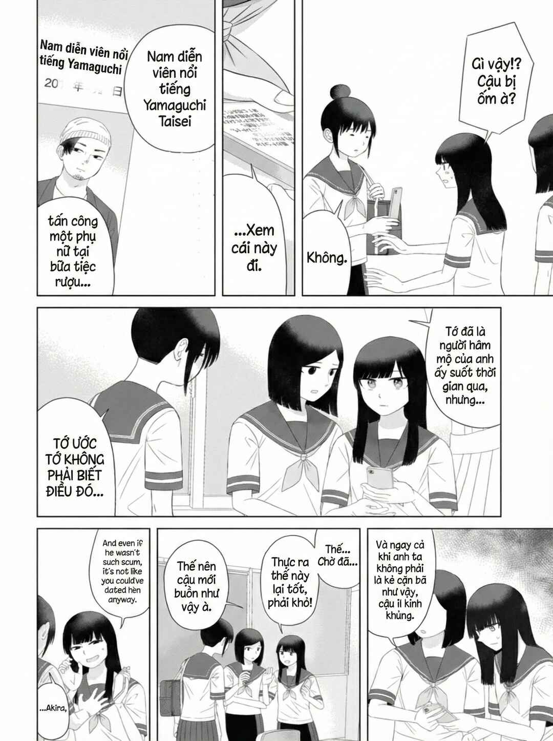 Ore ga Watashi ni Naru made Chapter 60 - Page 6