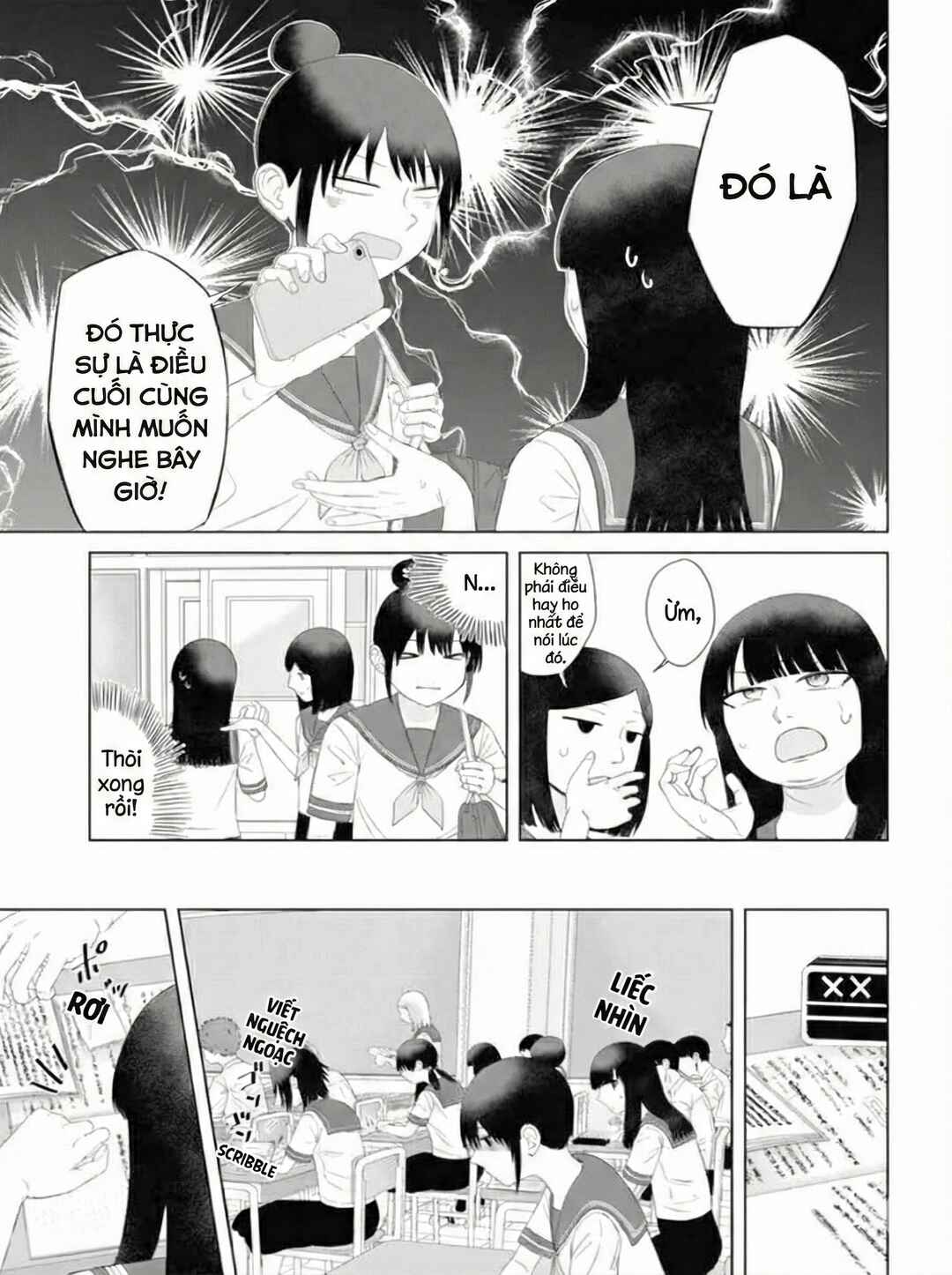 Ore ga Watashi ni Naru made Chapter 60 - Page 7