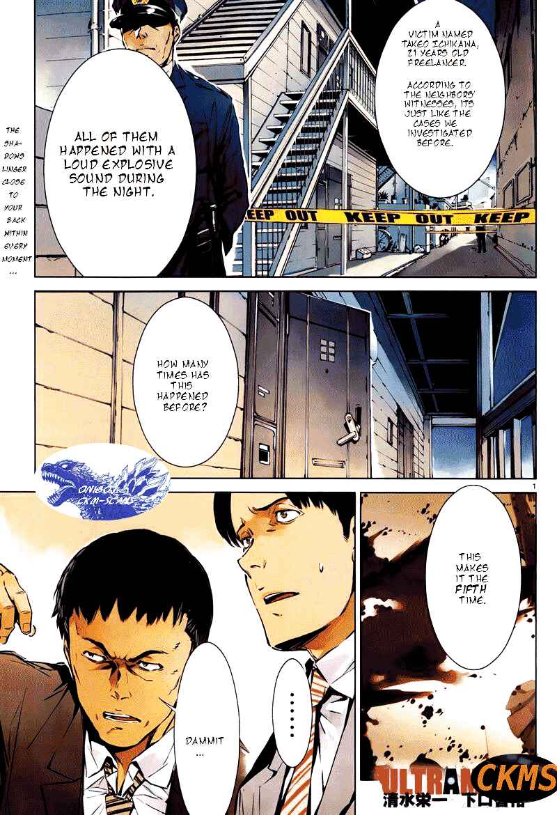 Ultraman Chapter 8 - Page 1