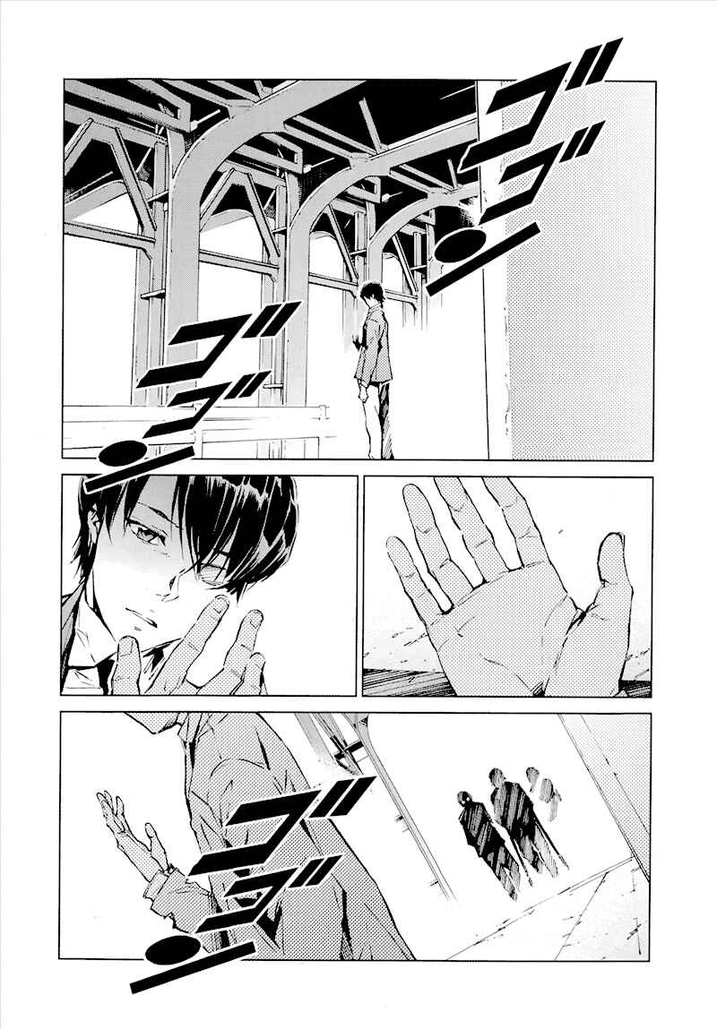 Ultraman Chapter 8 - Page 13
