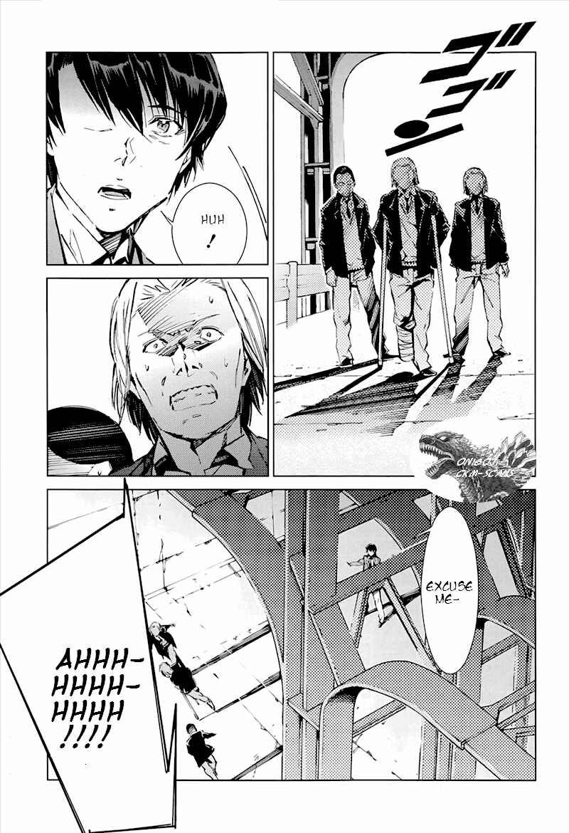 Ultraman Chapter 8 - Page 14