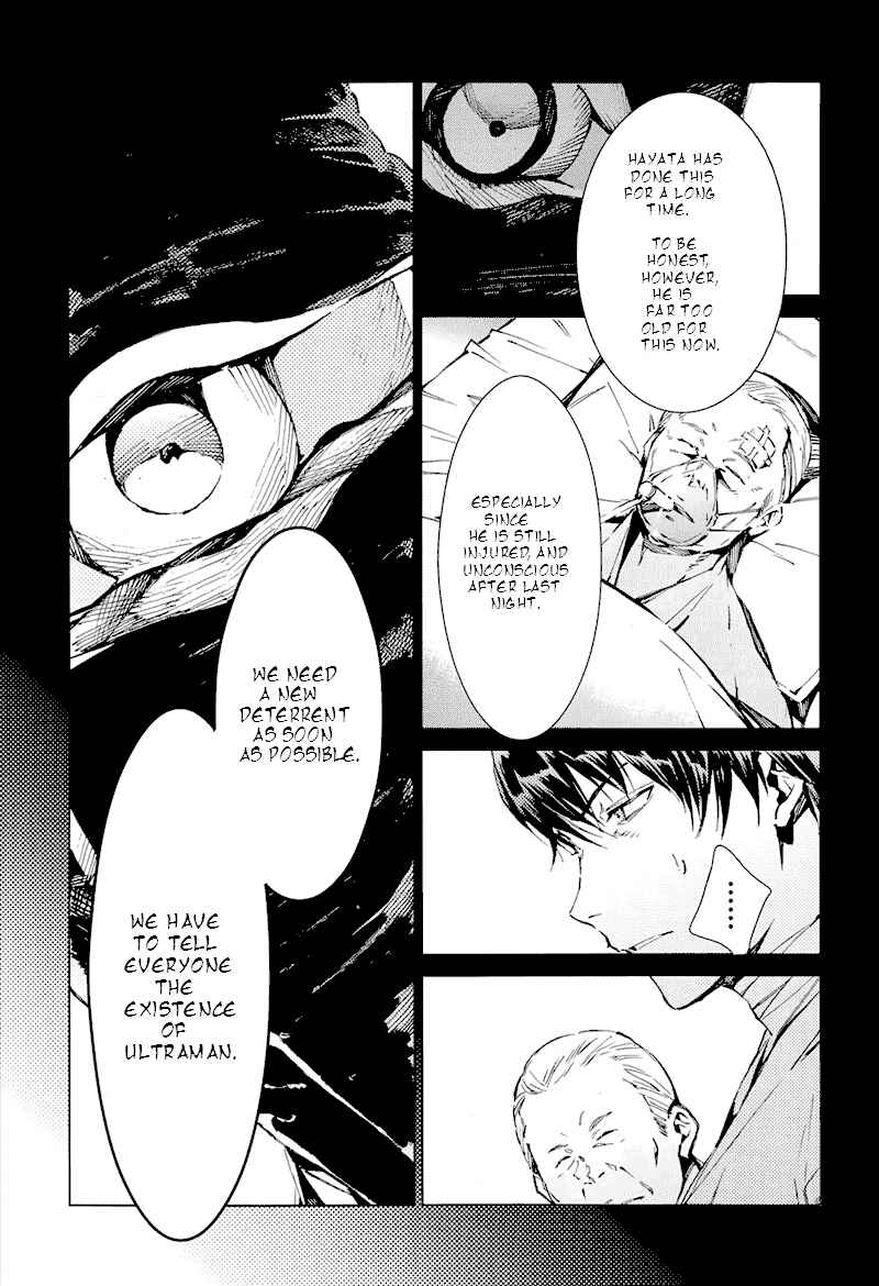 Ultraman Chapter 8 - Page 6
