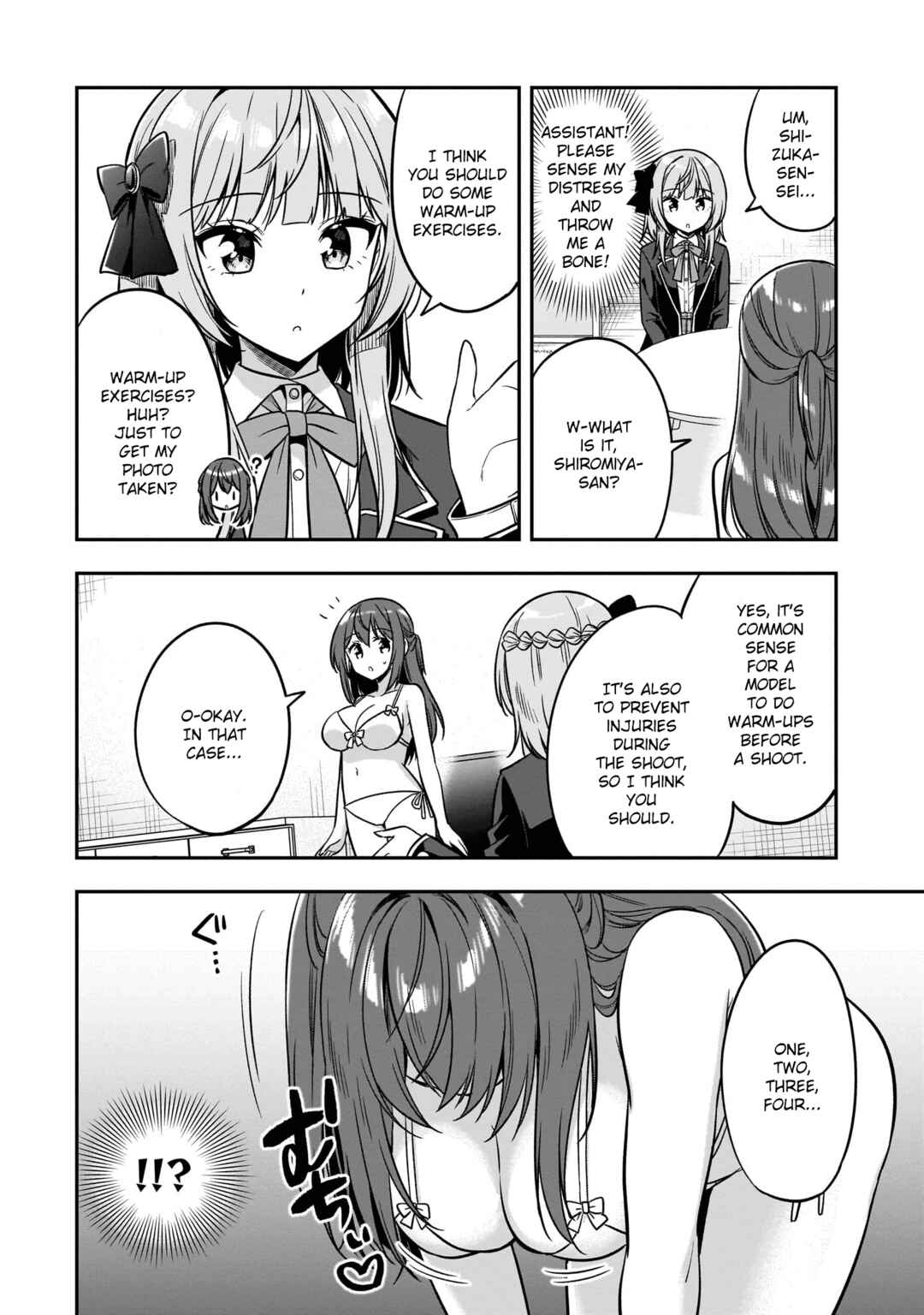 Camera-senpai to Sewayaki Jouzu na Kouhai-chan Chapter 6 - Page 8