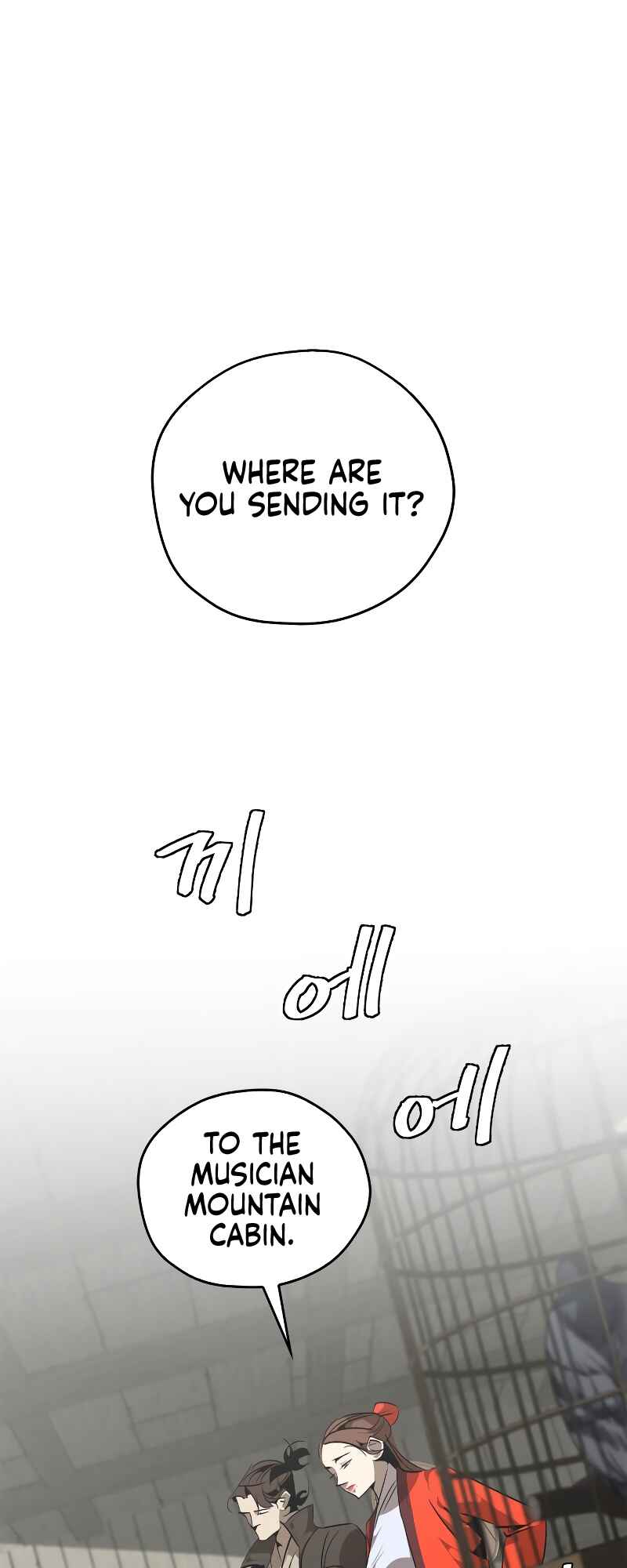 Martial Wild West Chapter 13 - Page 3